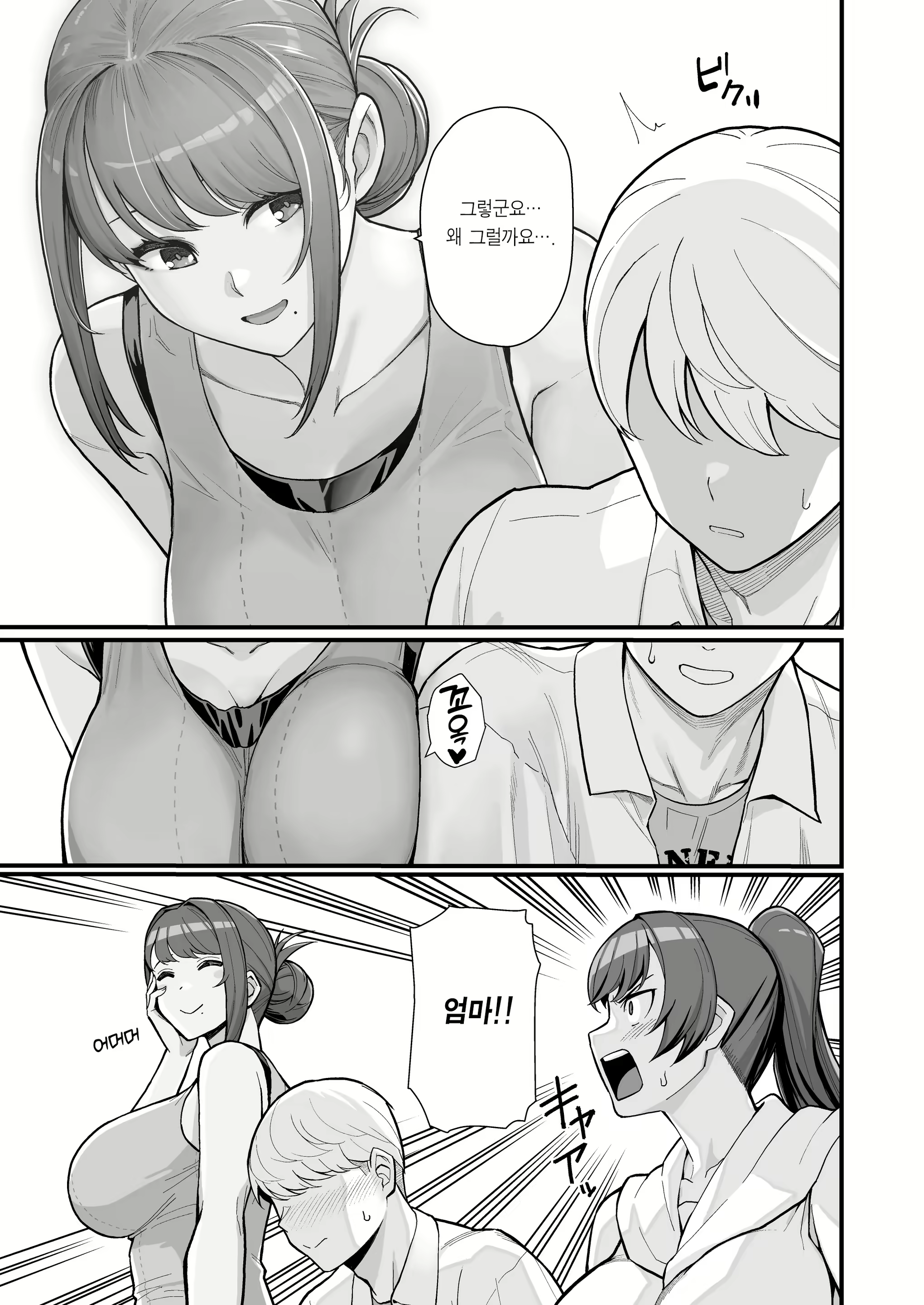 Content 2835482 - 15 페이지