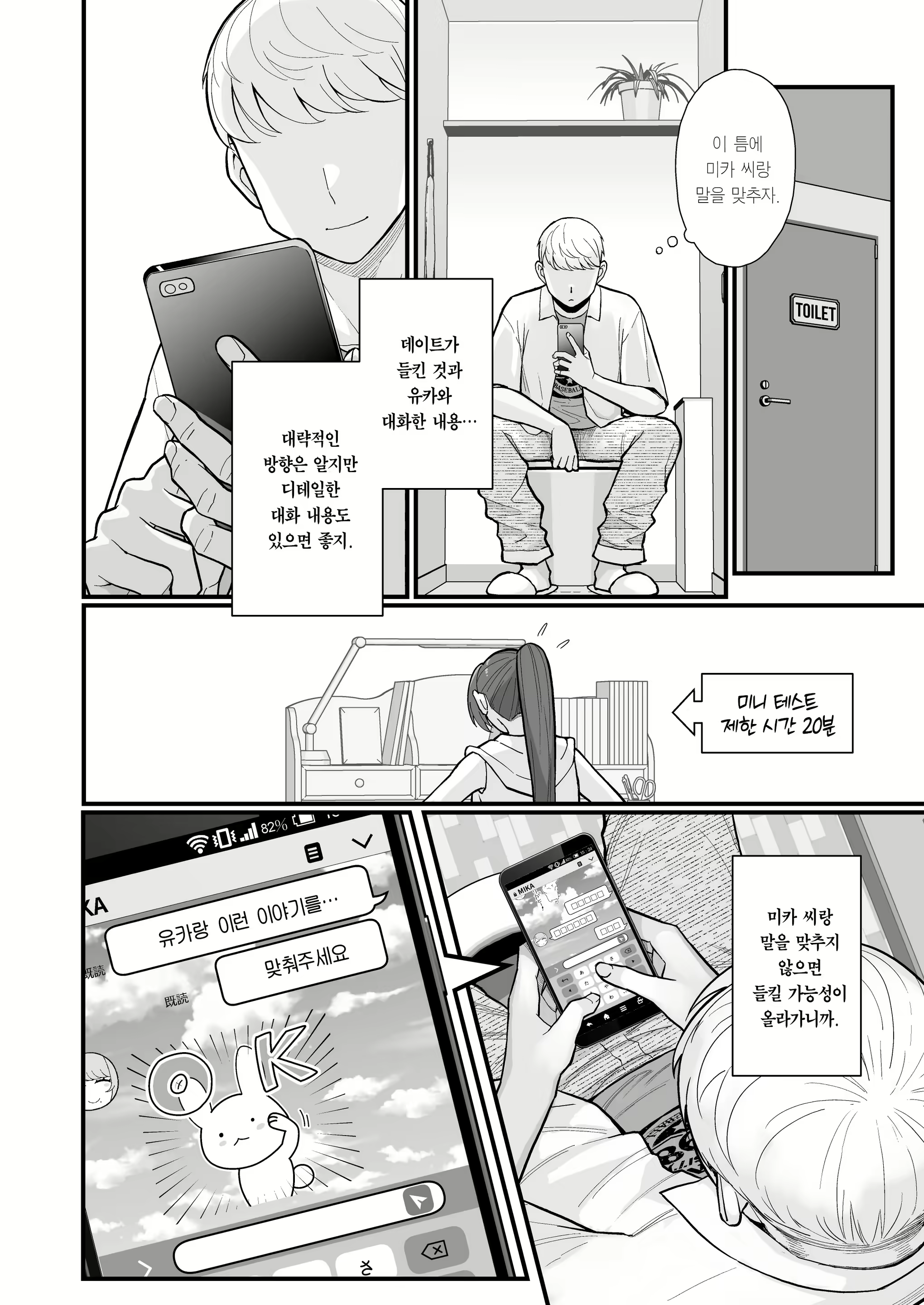 Content 2835482 - 16 페이지
