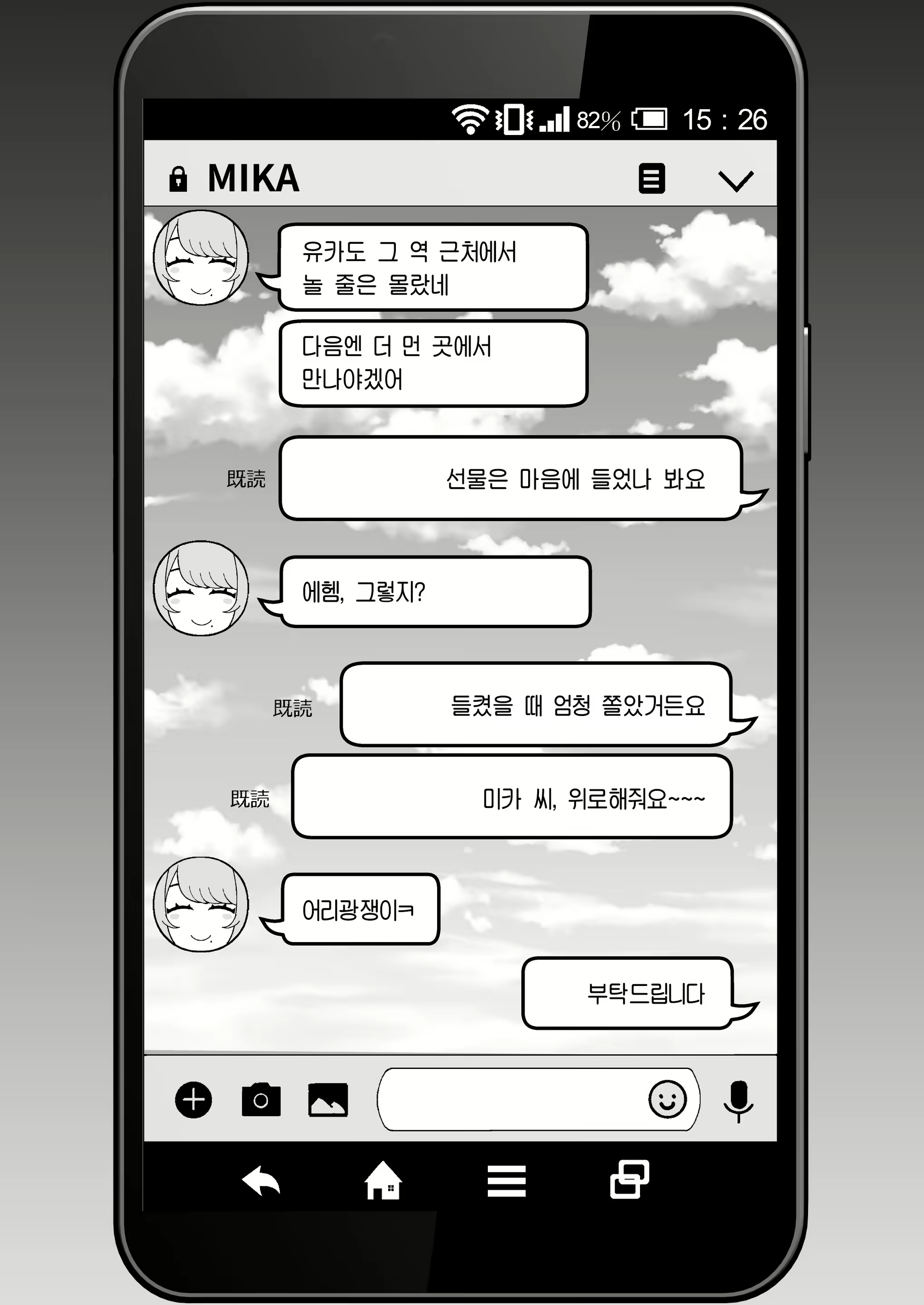 Content 2835482 - 17 페이지