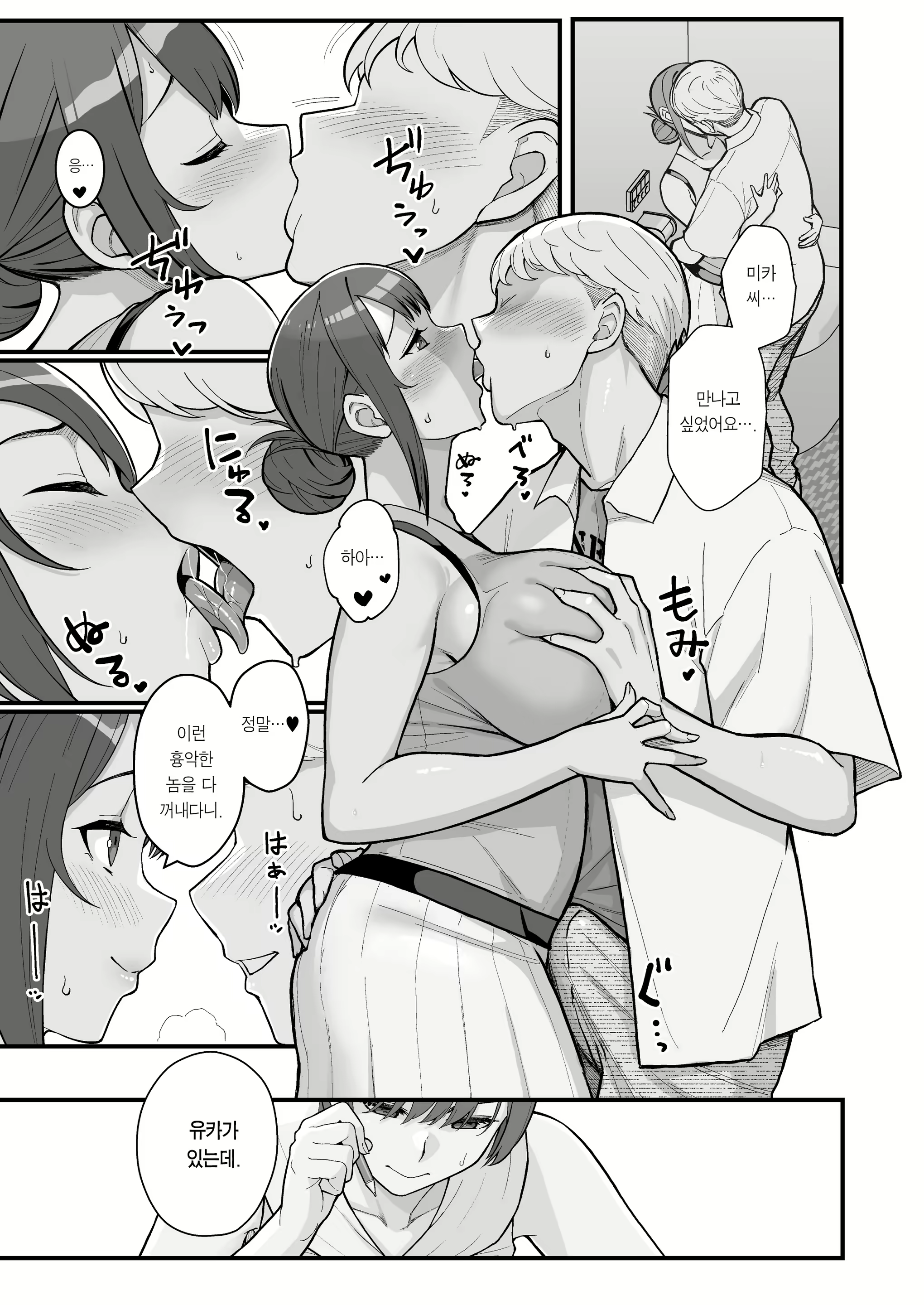 Content 2835482 - 23 페이지
