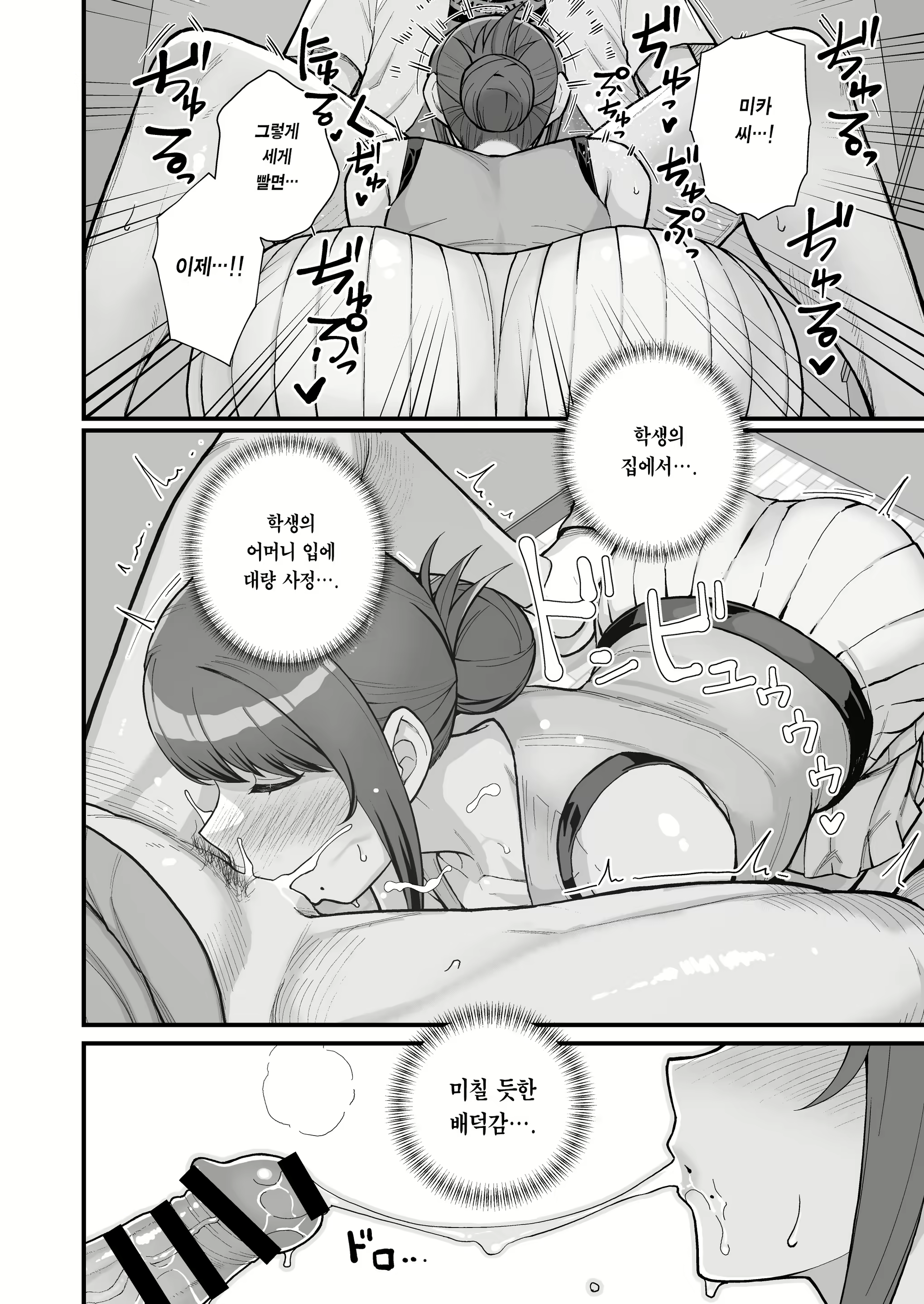 Content 2835482 - 26 페이지