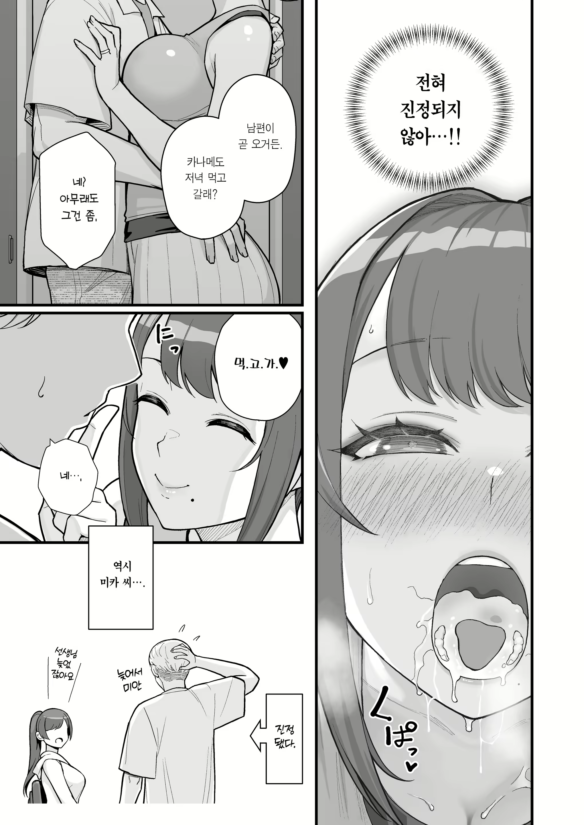Content 2835482 - 27 페이지