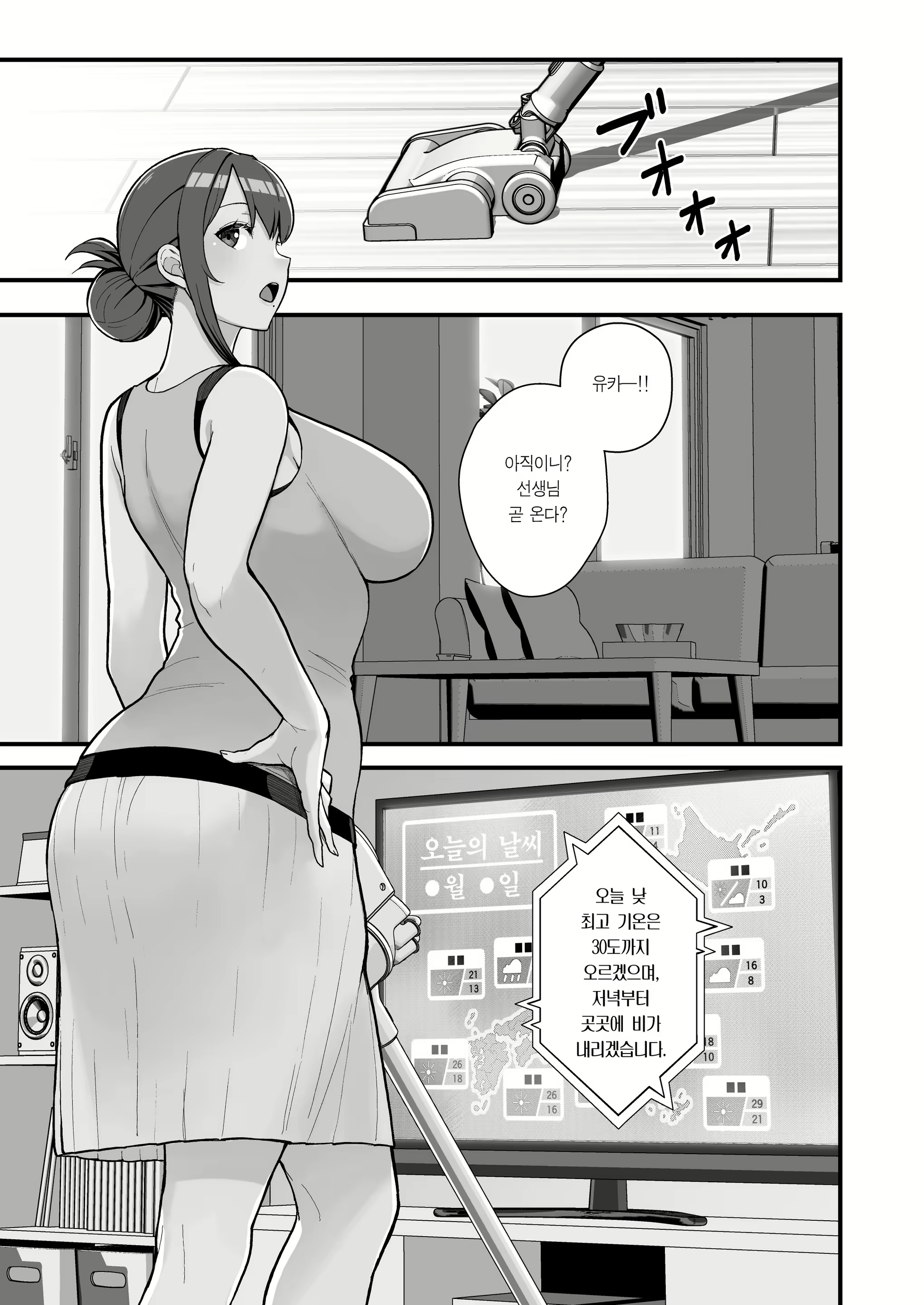 Content 2835482 - 3 페이지