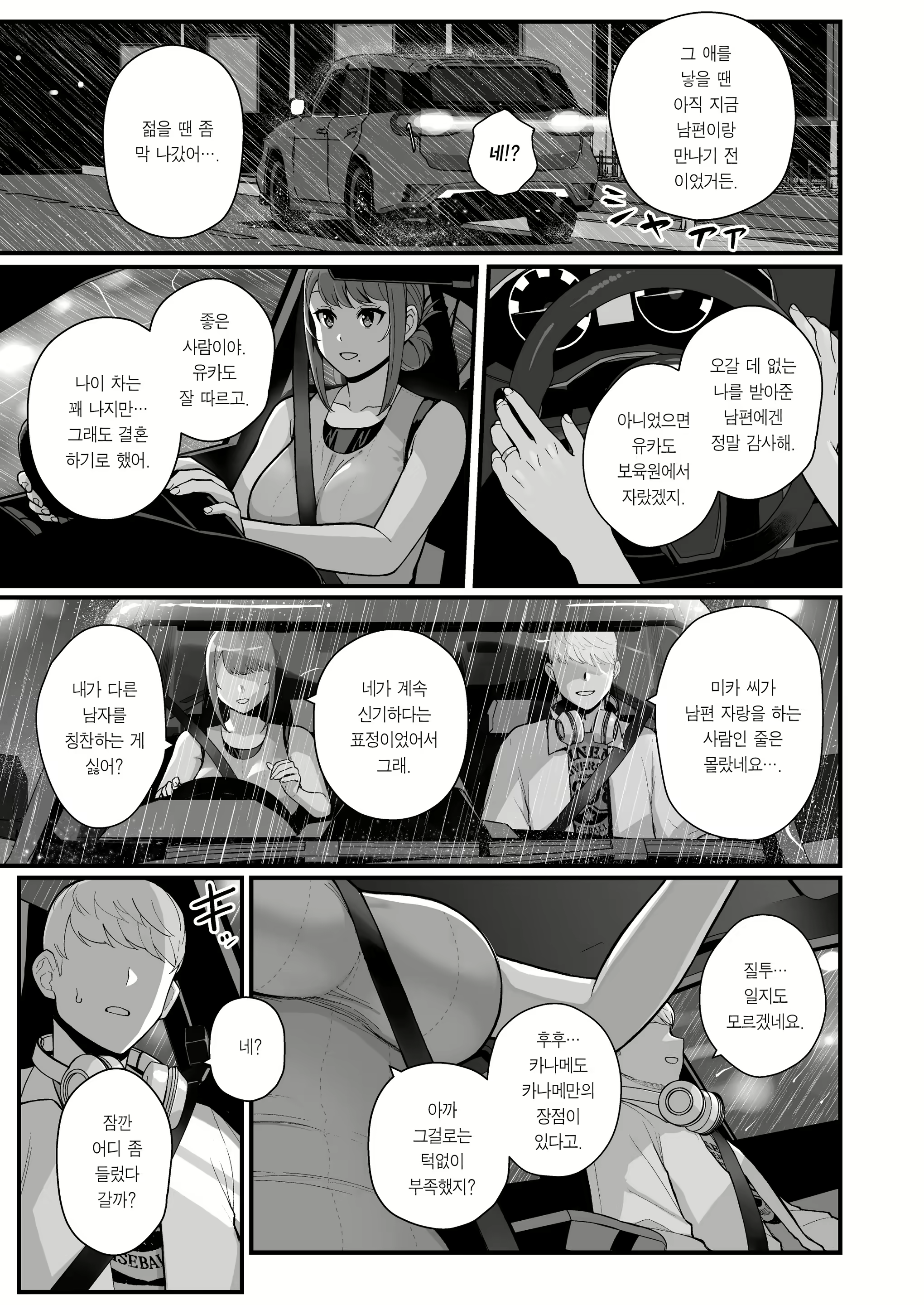 Content 2835482 - 31 페이지
