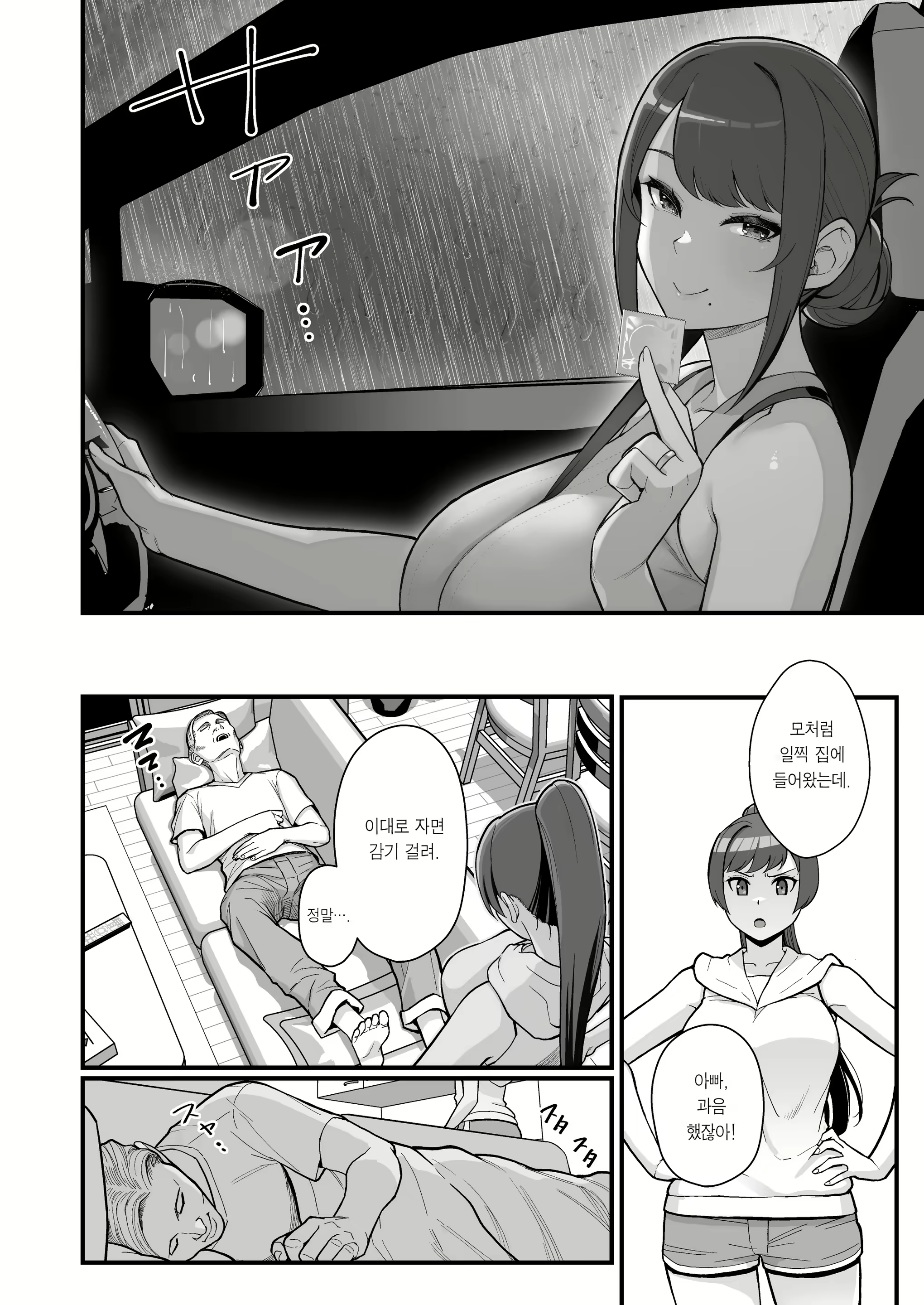 Content 2835482 - 32 페이지