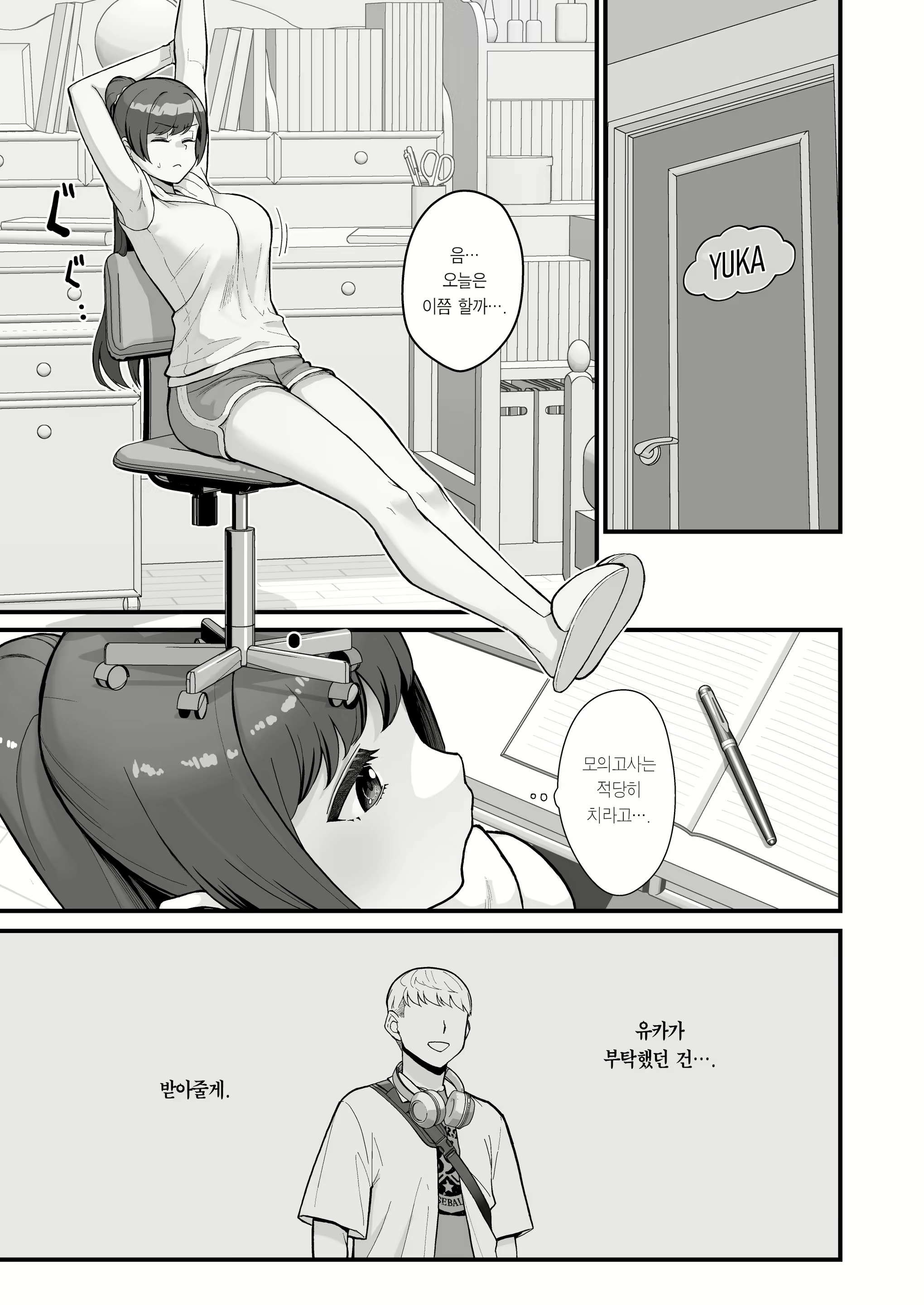 Content 2835482 - 33 페이지
