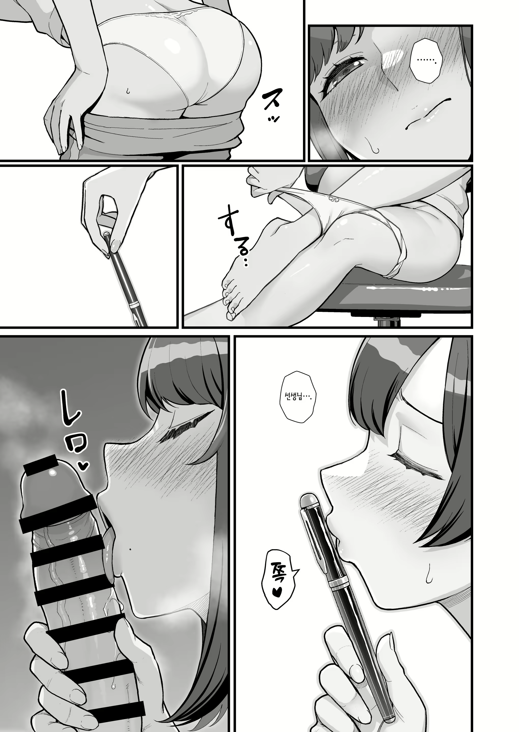Content 2835482 - 35 페이지