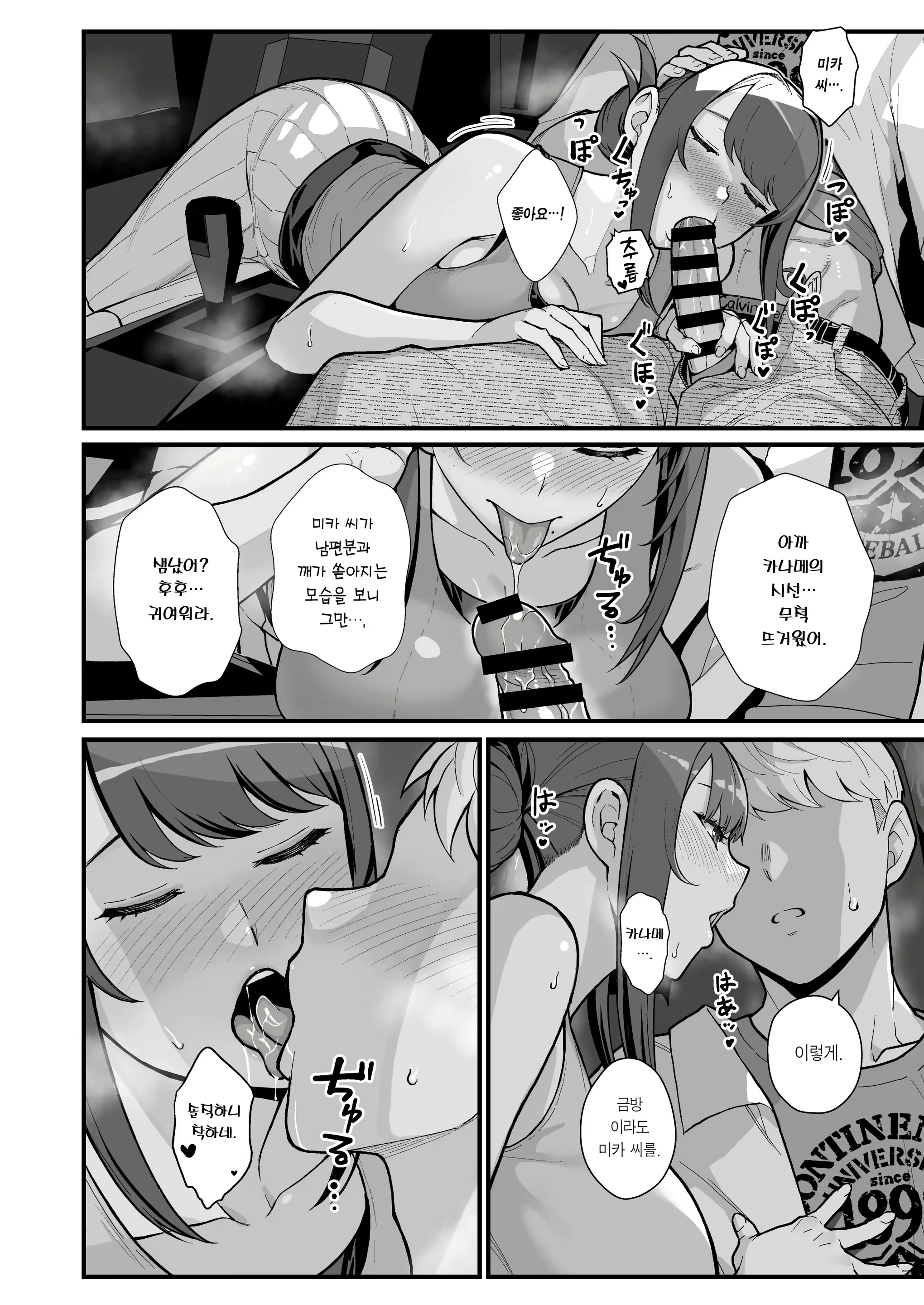 Content 2835482 - 36 페이지