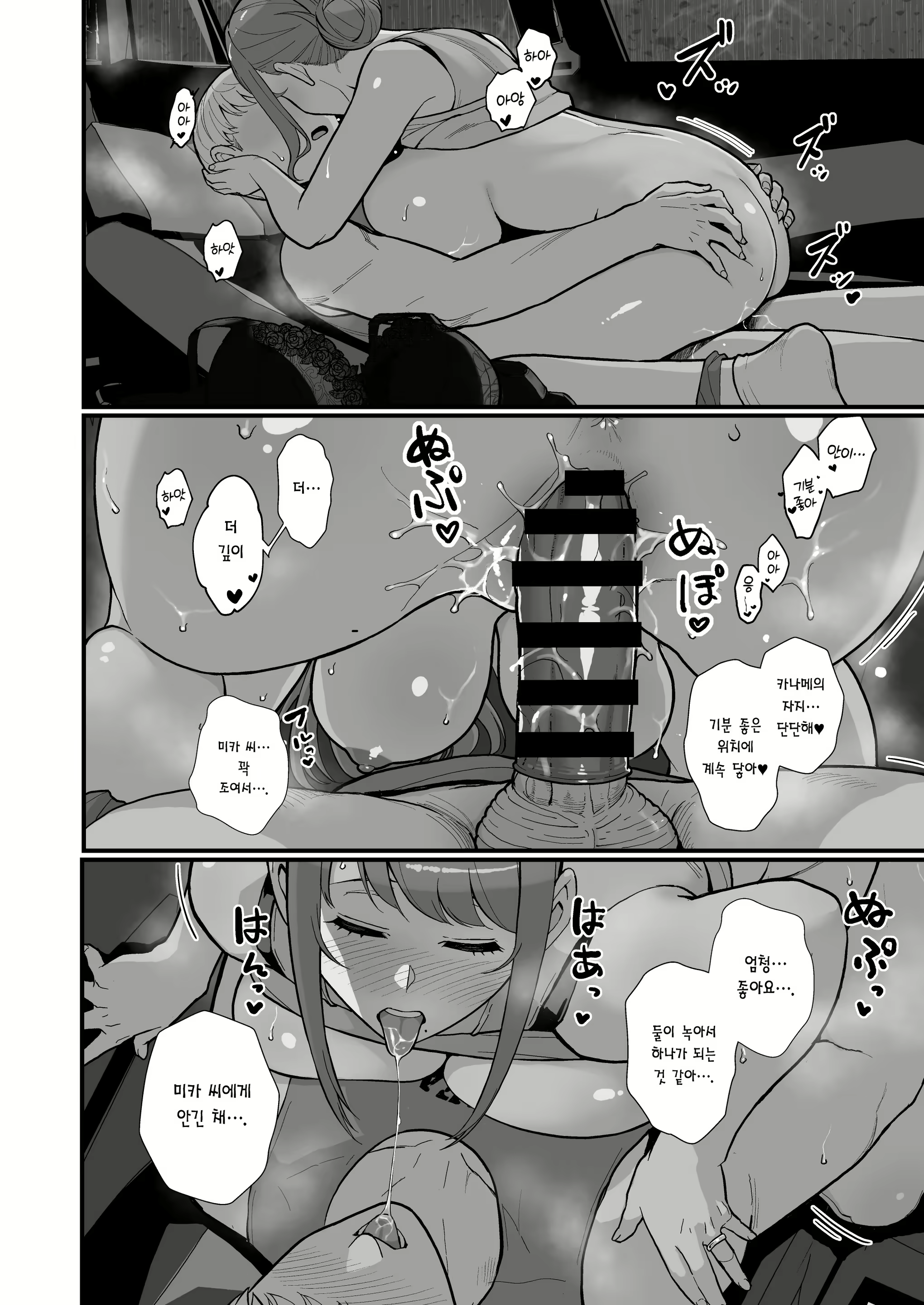 Content 2835482 - 38 페이지