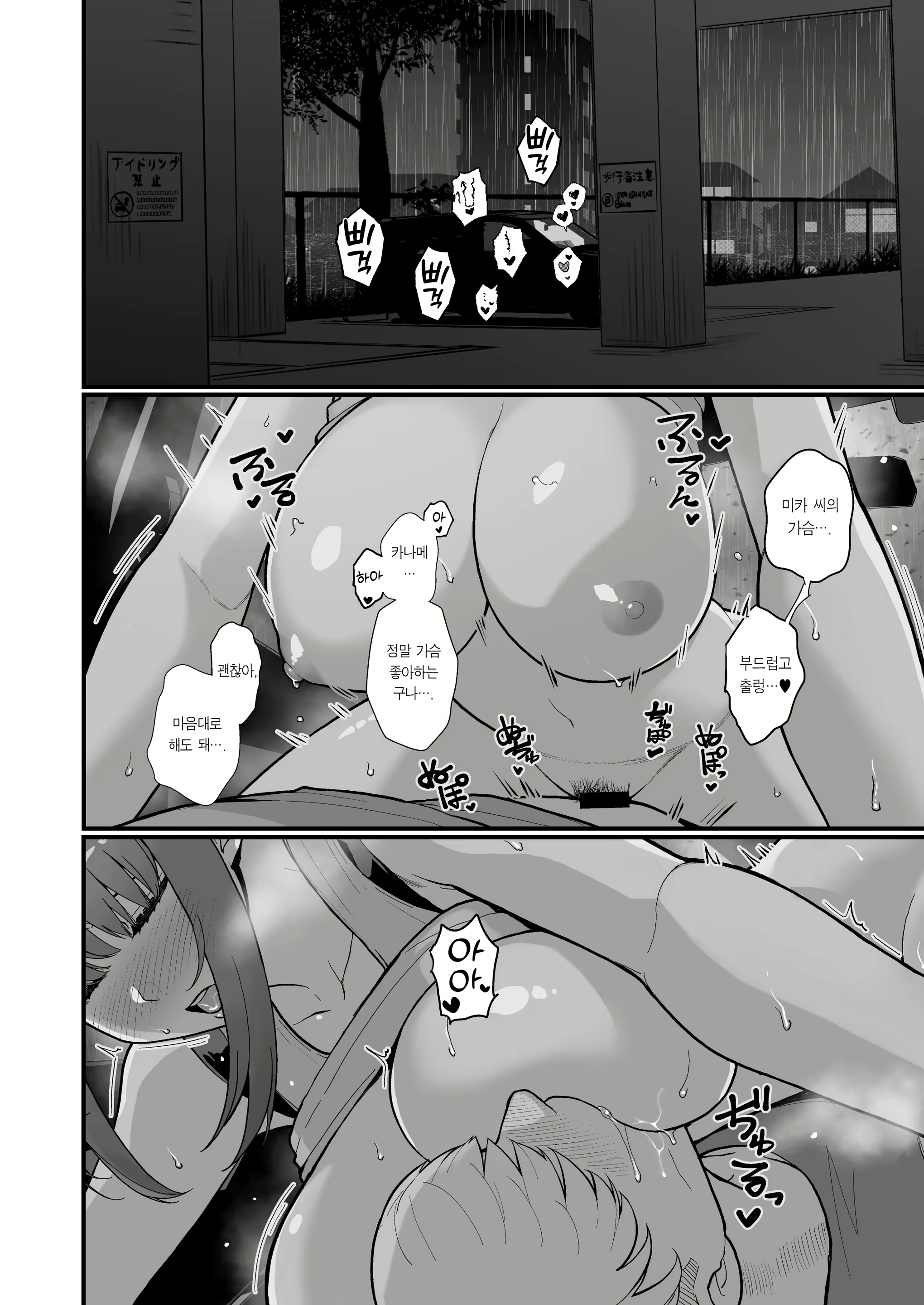 Content 2835482 - 40 페이지