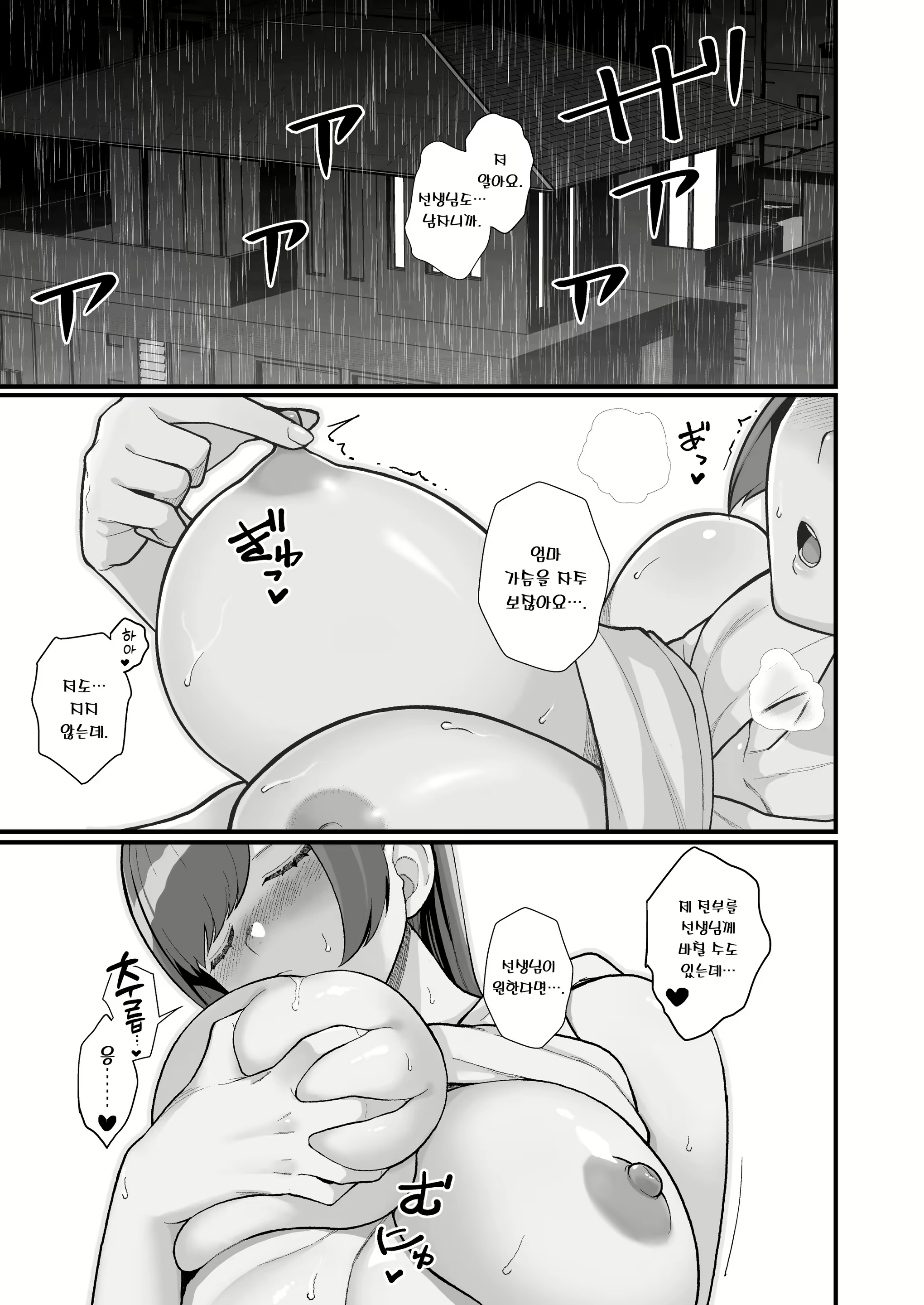 Content 2835482 - 41 페이지