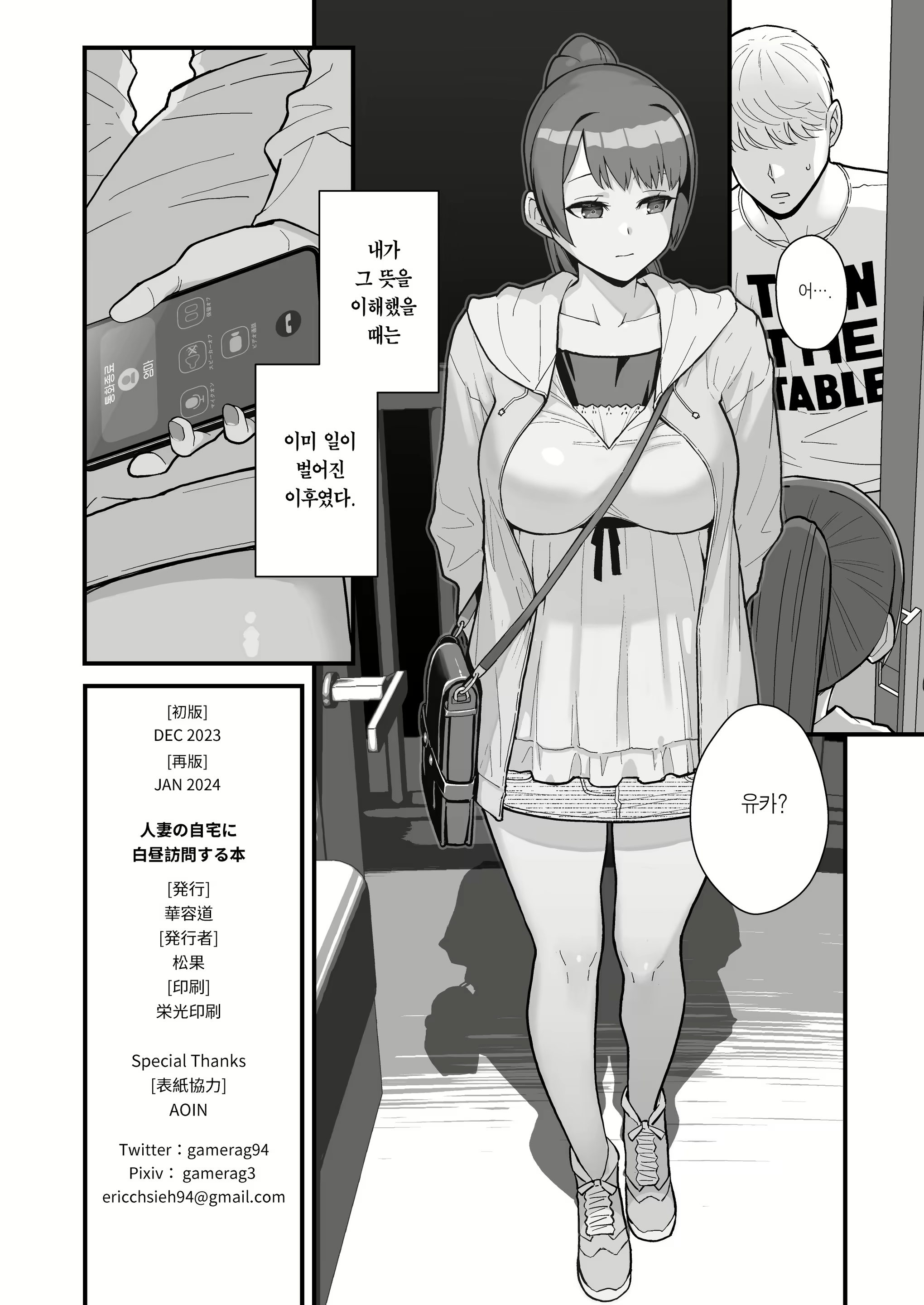 Content 2835482 - 50 페이지