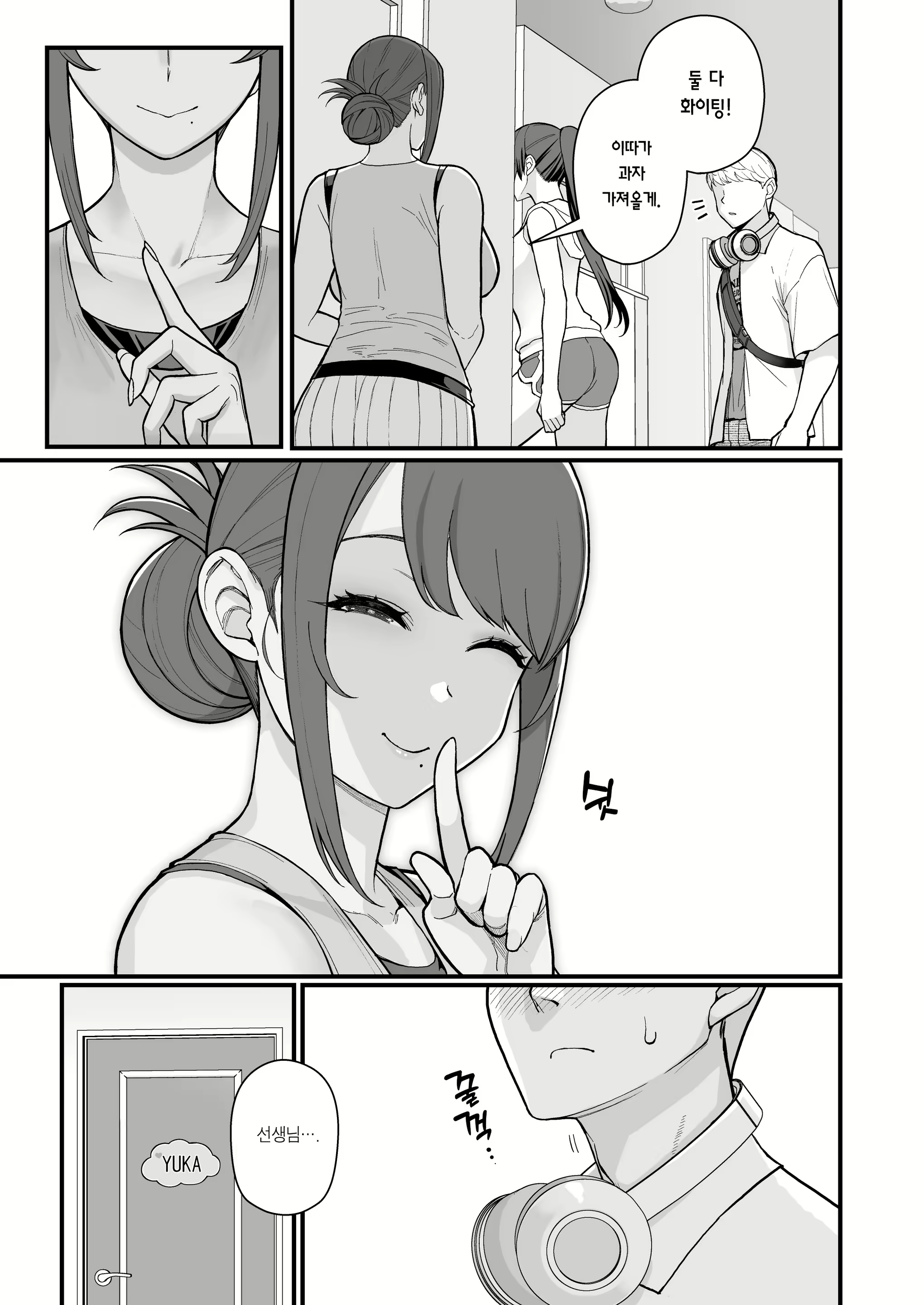 Content 2835482 - 7 페이지