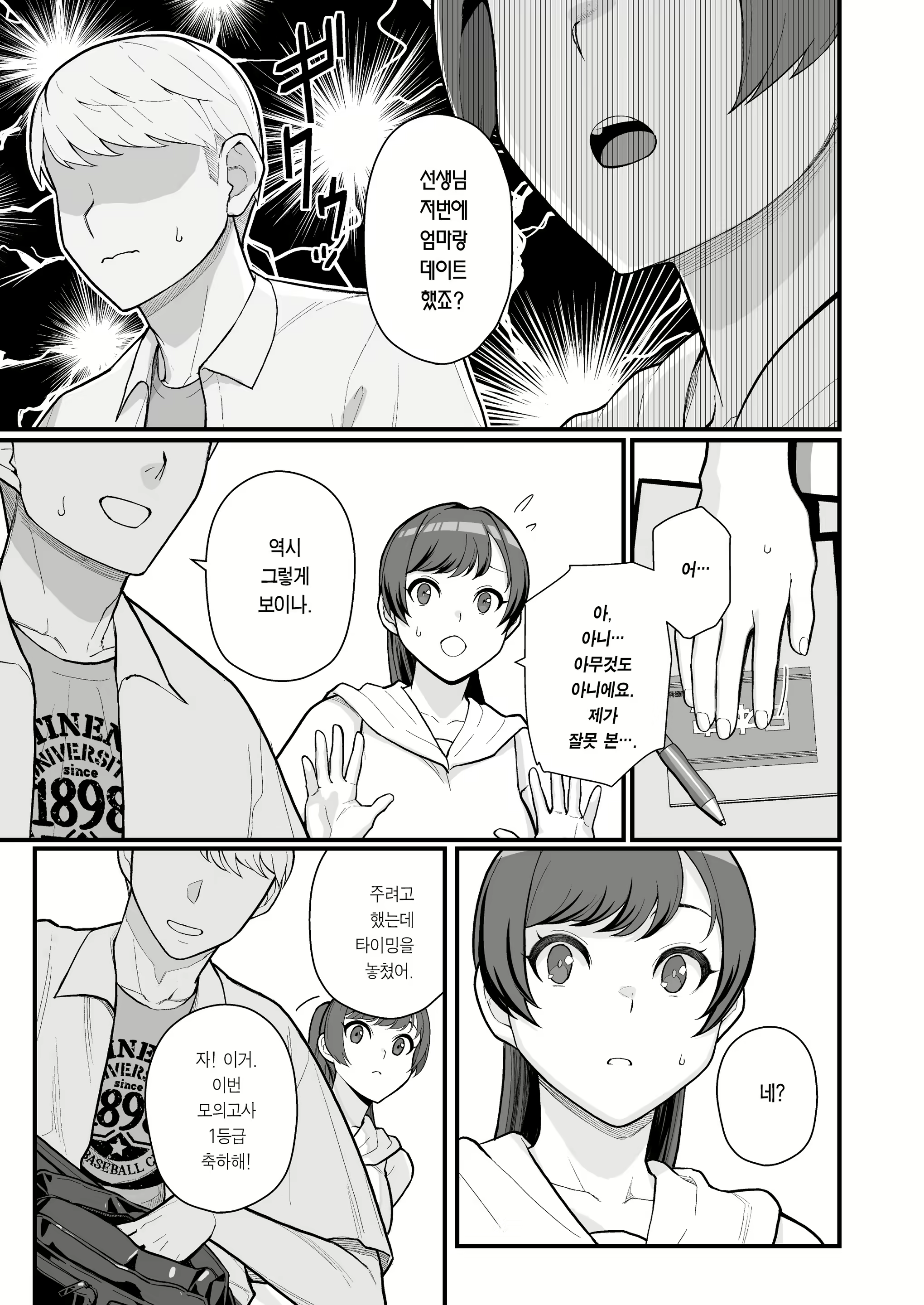 Content 2835482 - 9 페이지