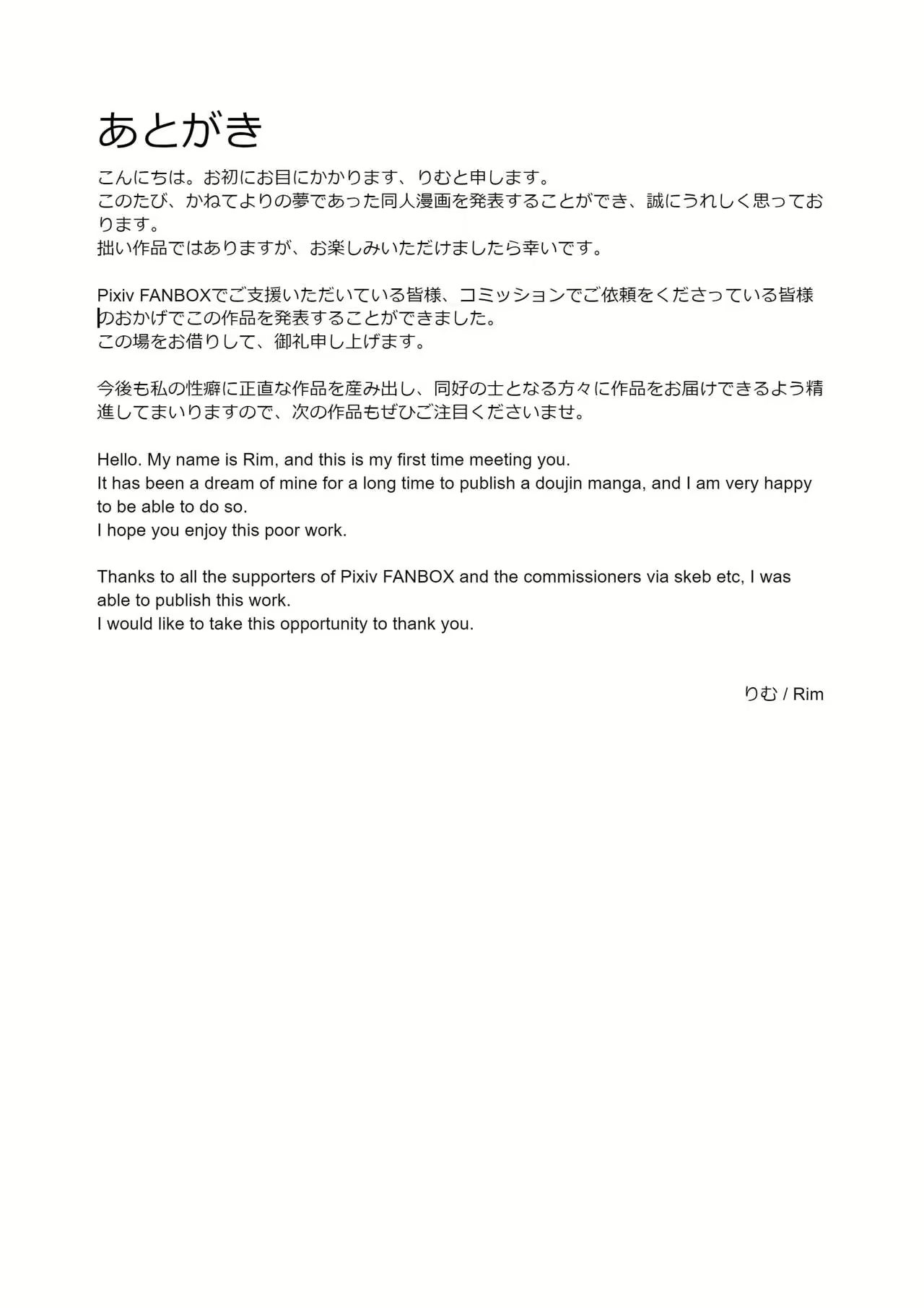 Content 2835853 - 30 페이지