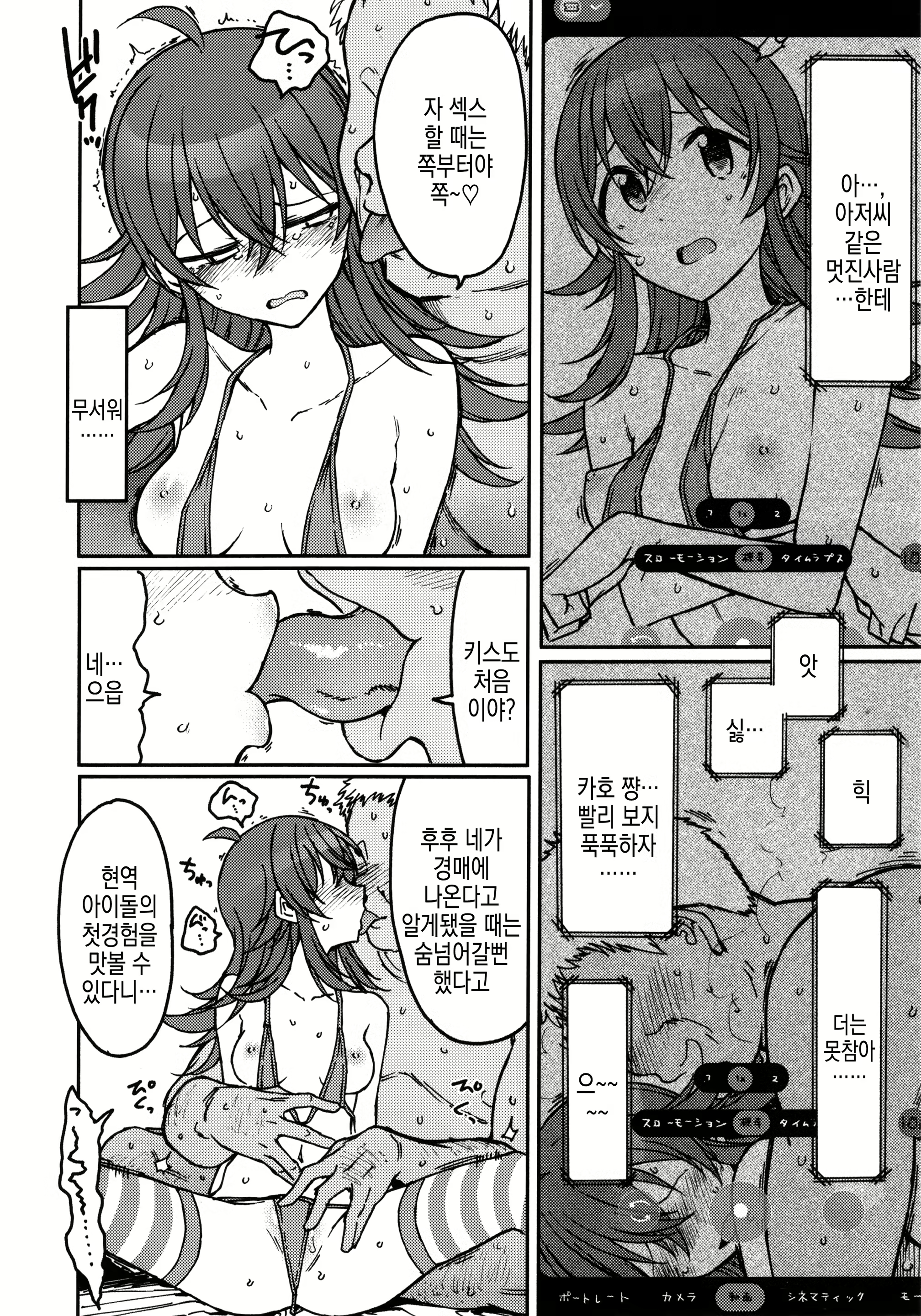 Content 2835986 - 10 페이지