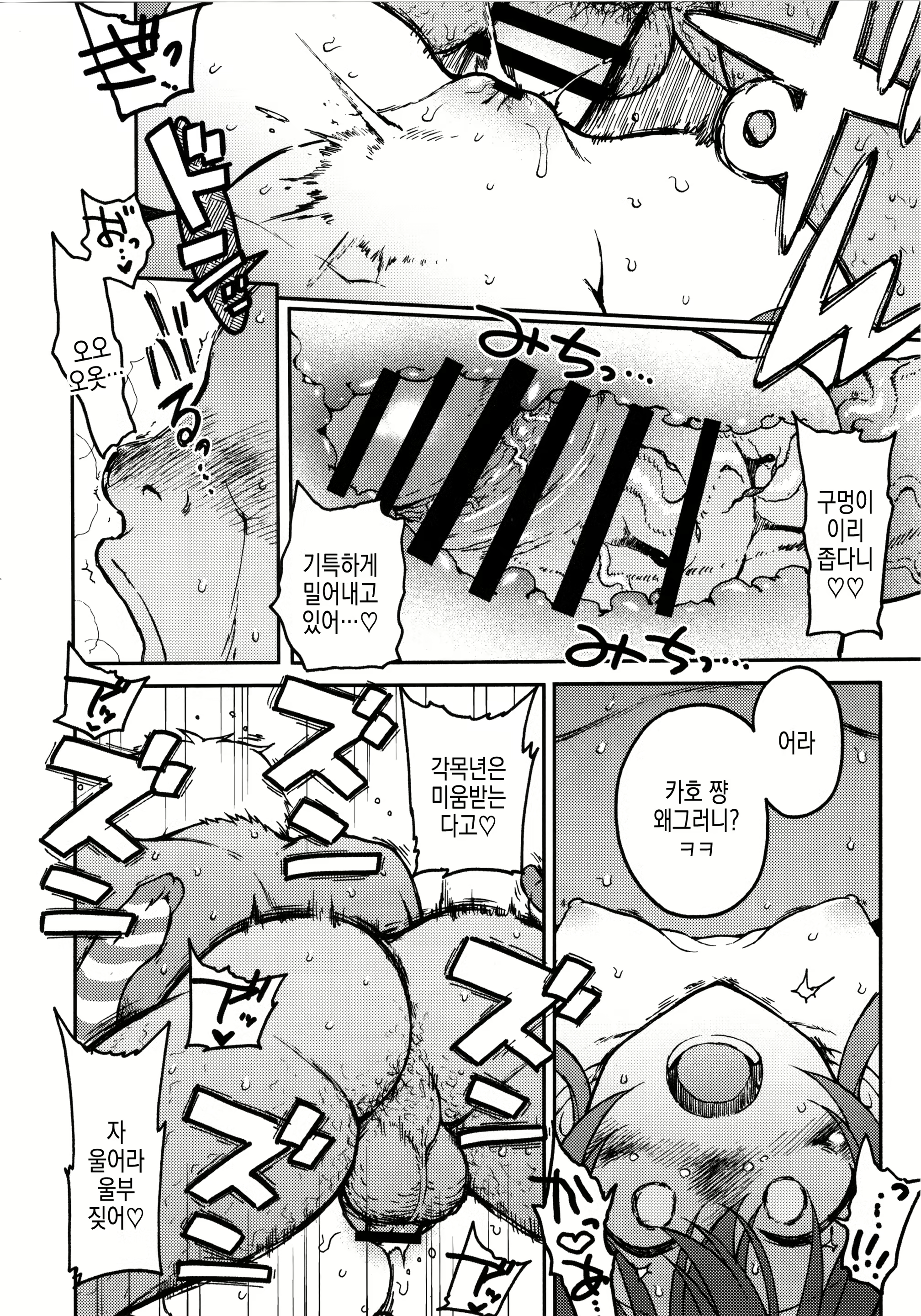Content 2835986 - 18 페이지