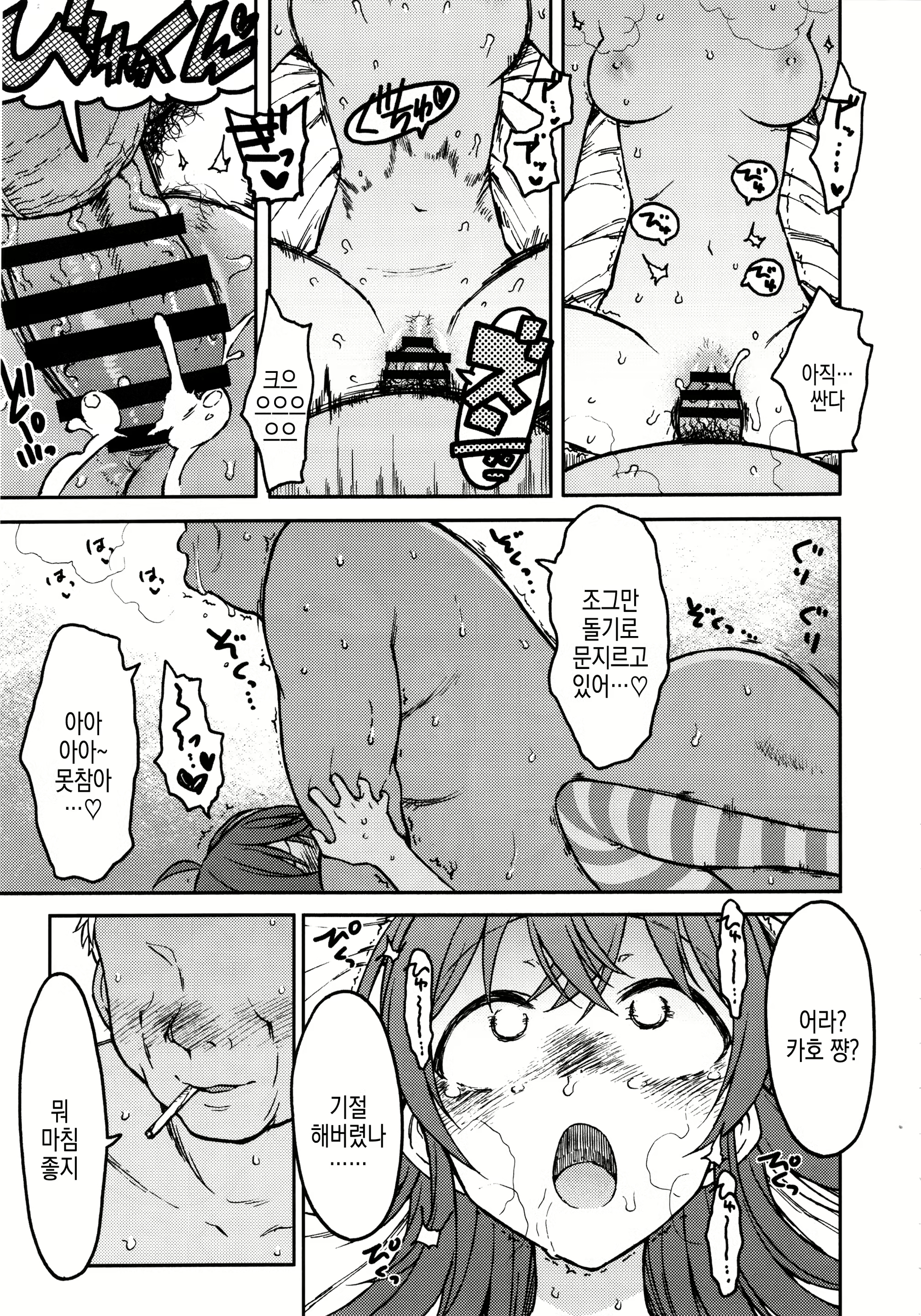 Content 2835986 - 21 페이지