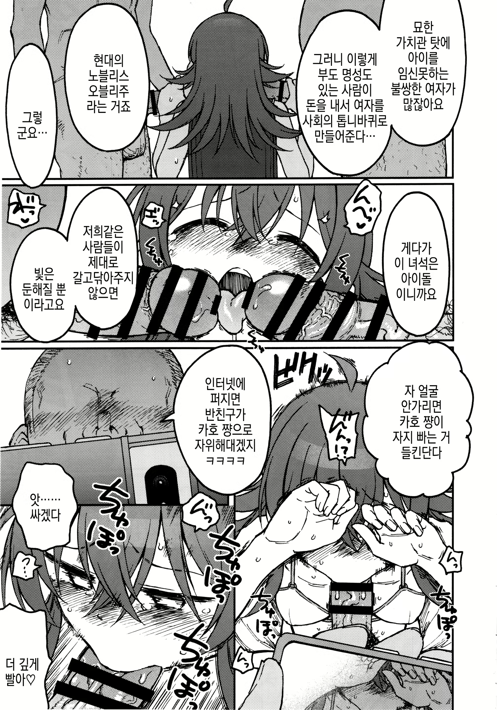Content 2835986 - 23 페이지