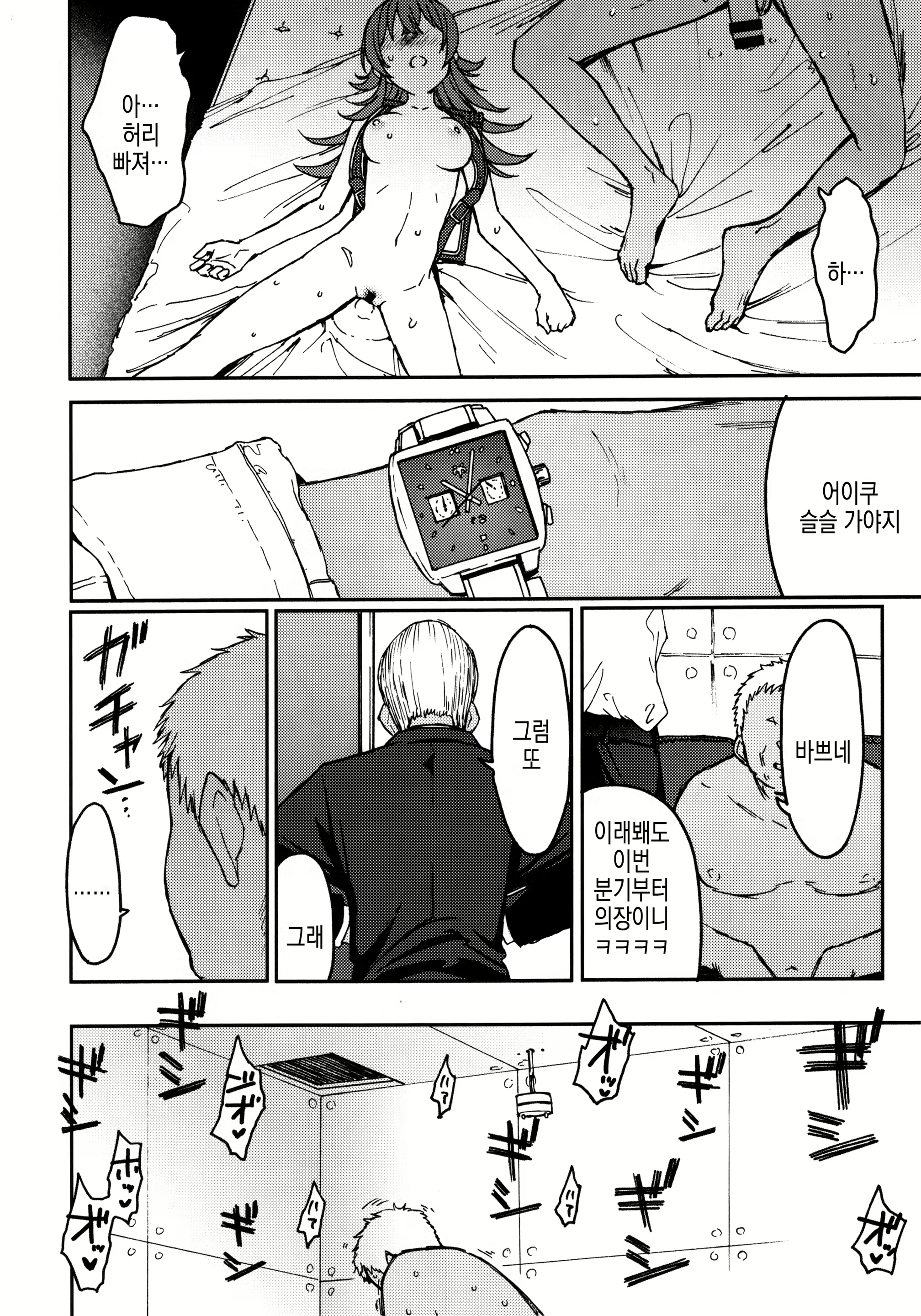 Content 2835986 - 28 페이지