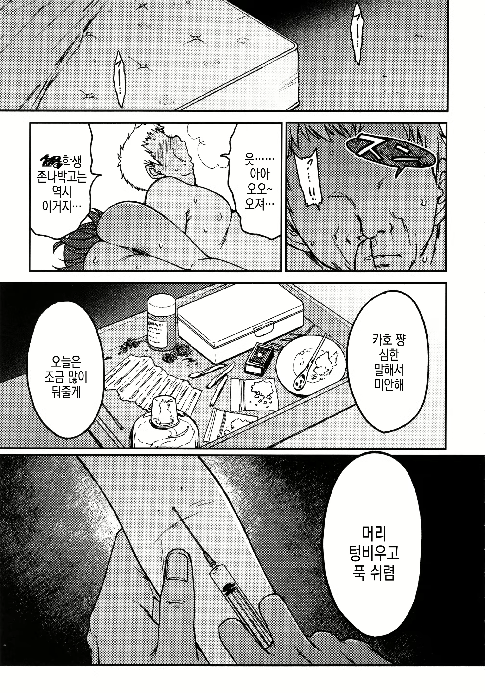 Content 2835986 - 31 페이지