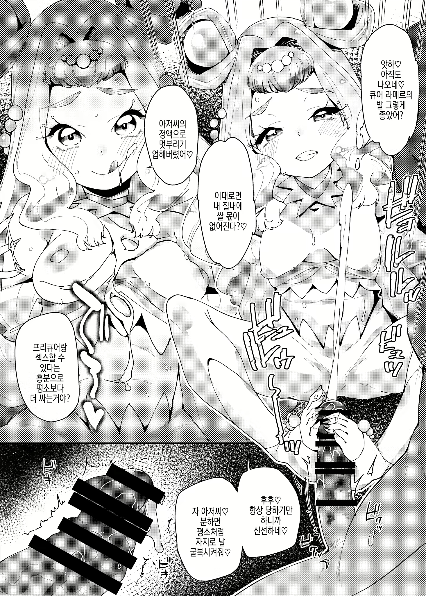 Content 2835987 - 21 페이지