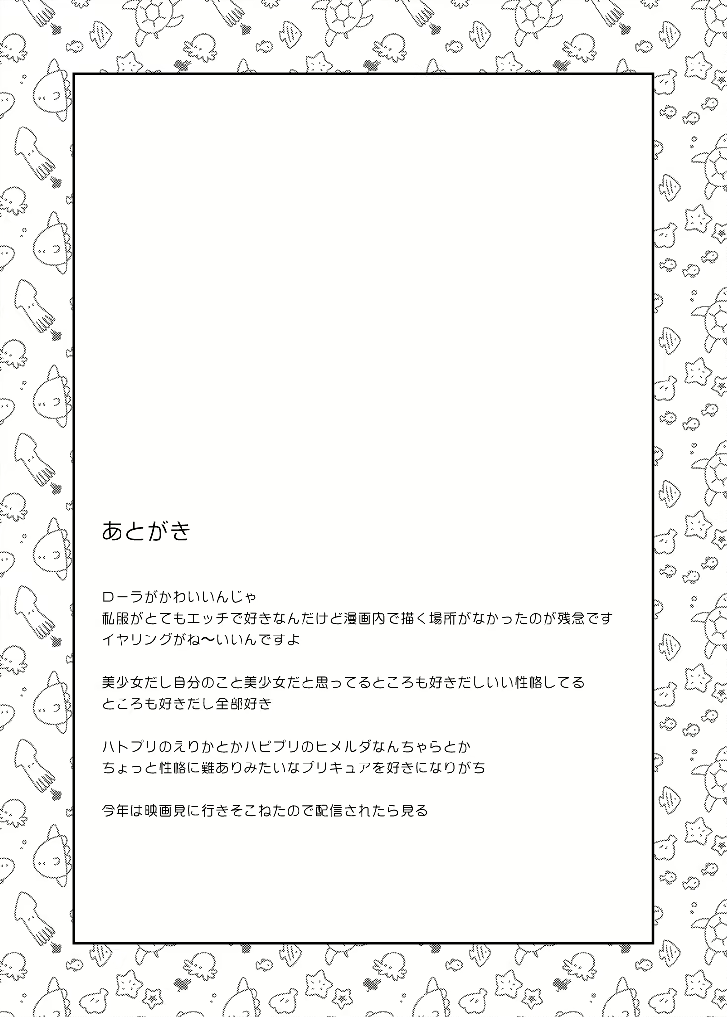 Content 2835987 - 31 페이지