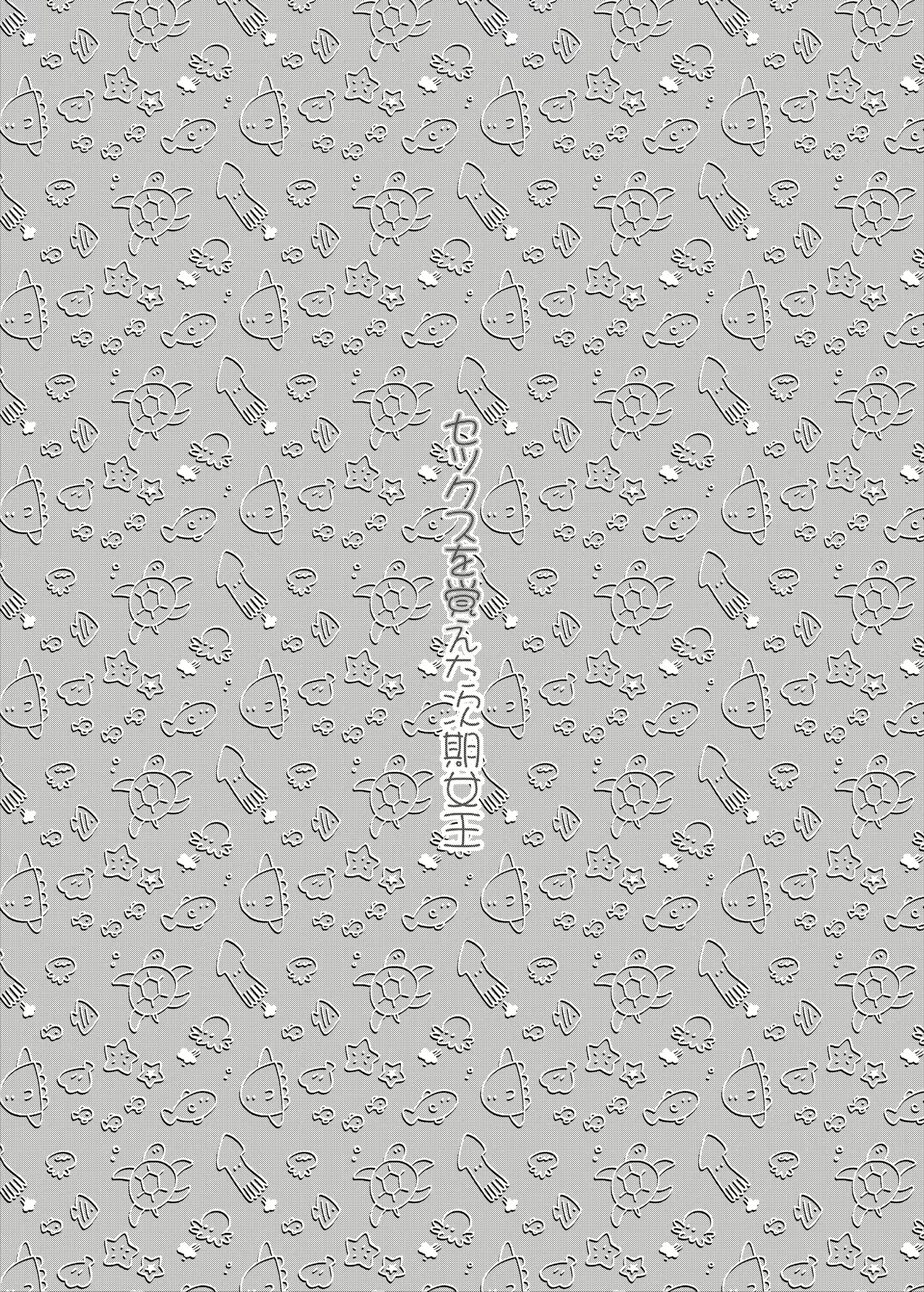 Content 2835987 - 4 페이지