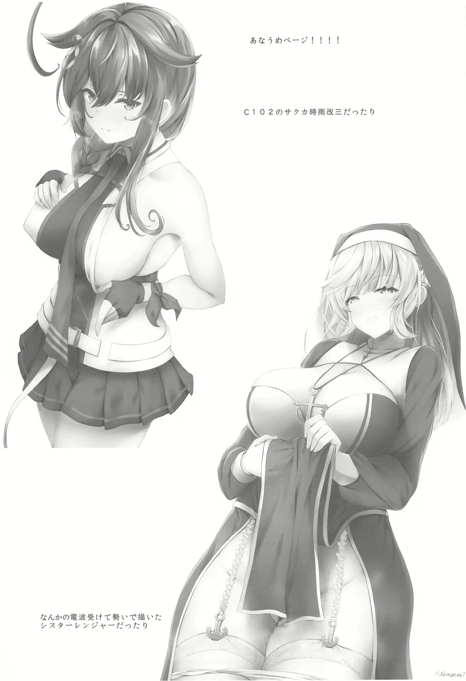 Content 2836001 - 25 페이지