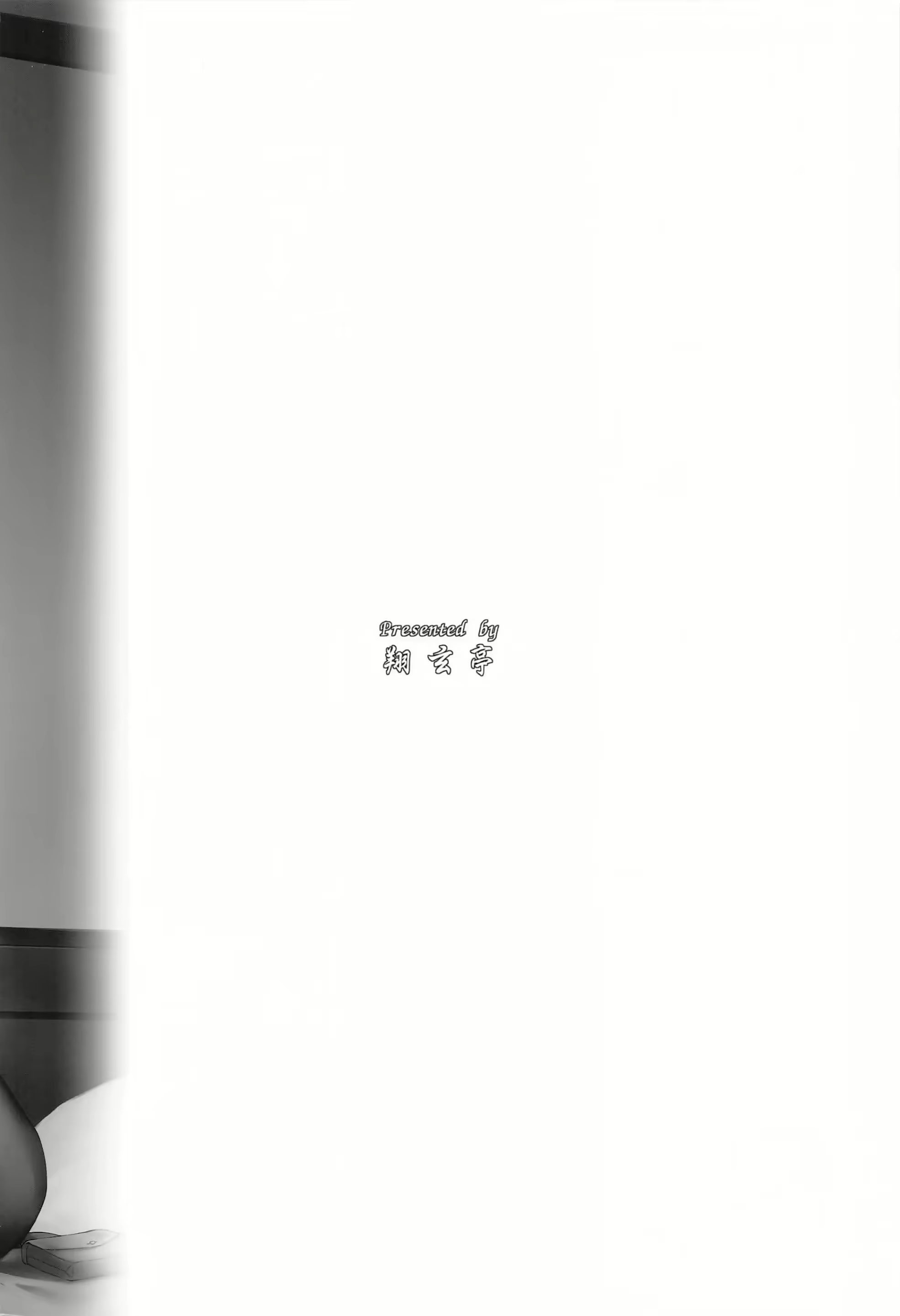Content 2836001 - 27 페이지