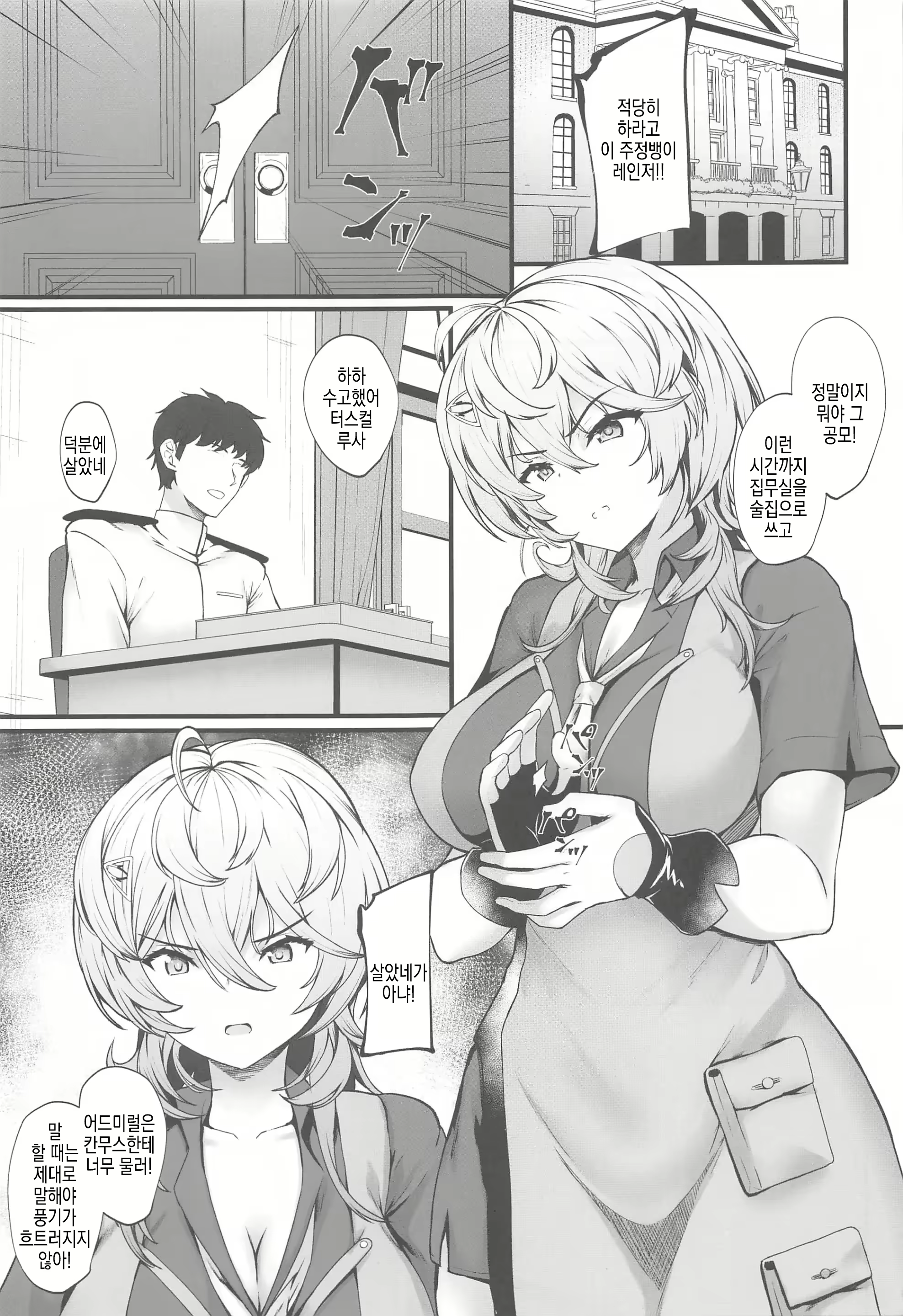 Content 2836001 - 3 페이지