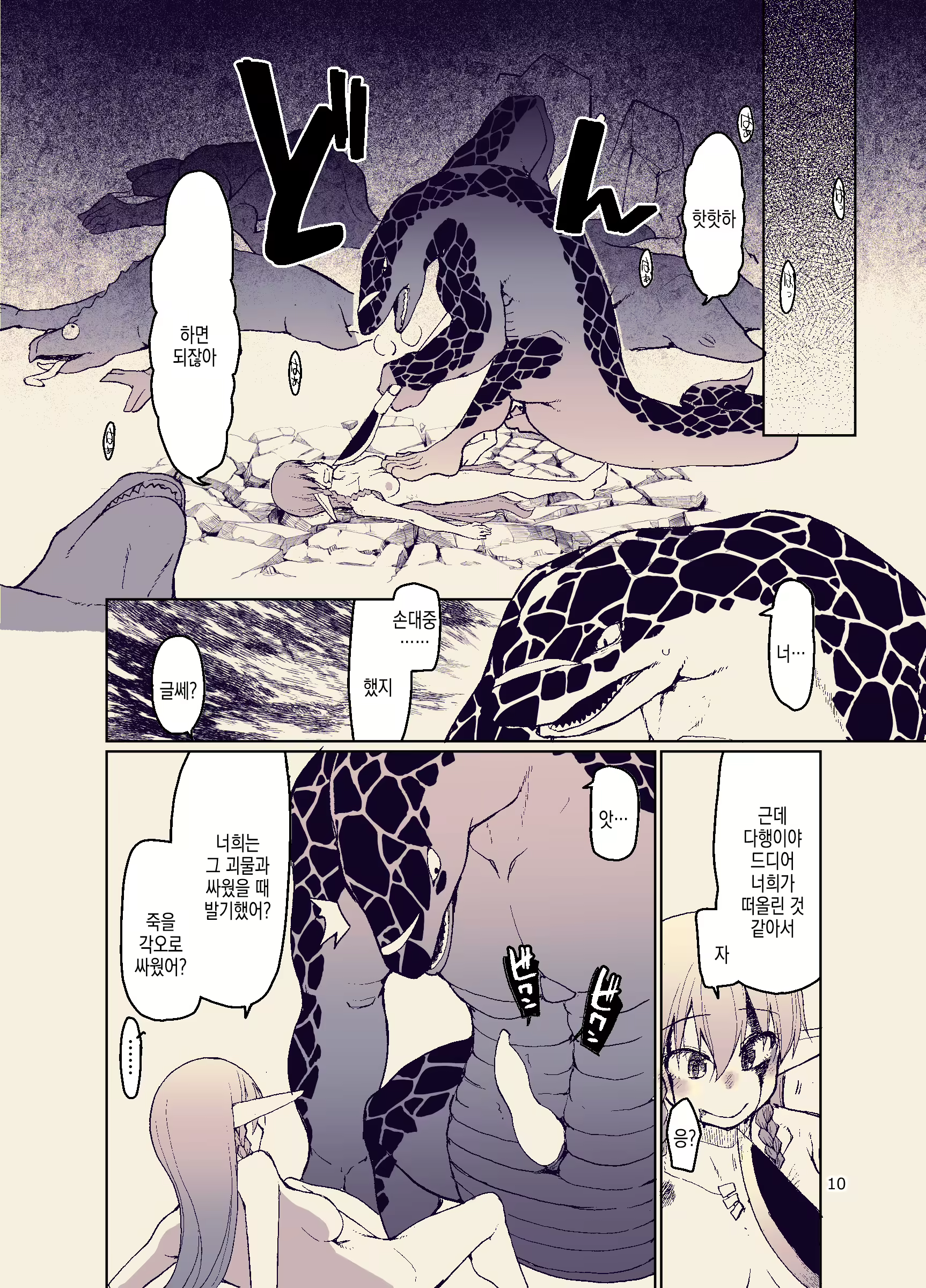 Content 2836003 - 13 페이지