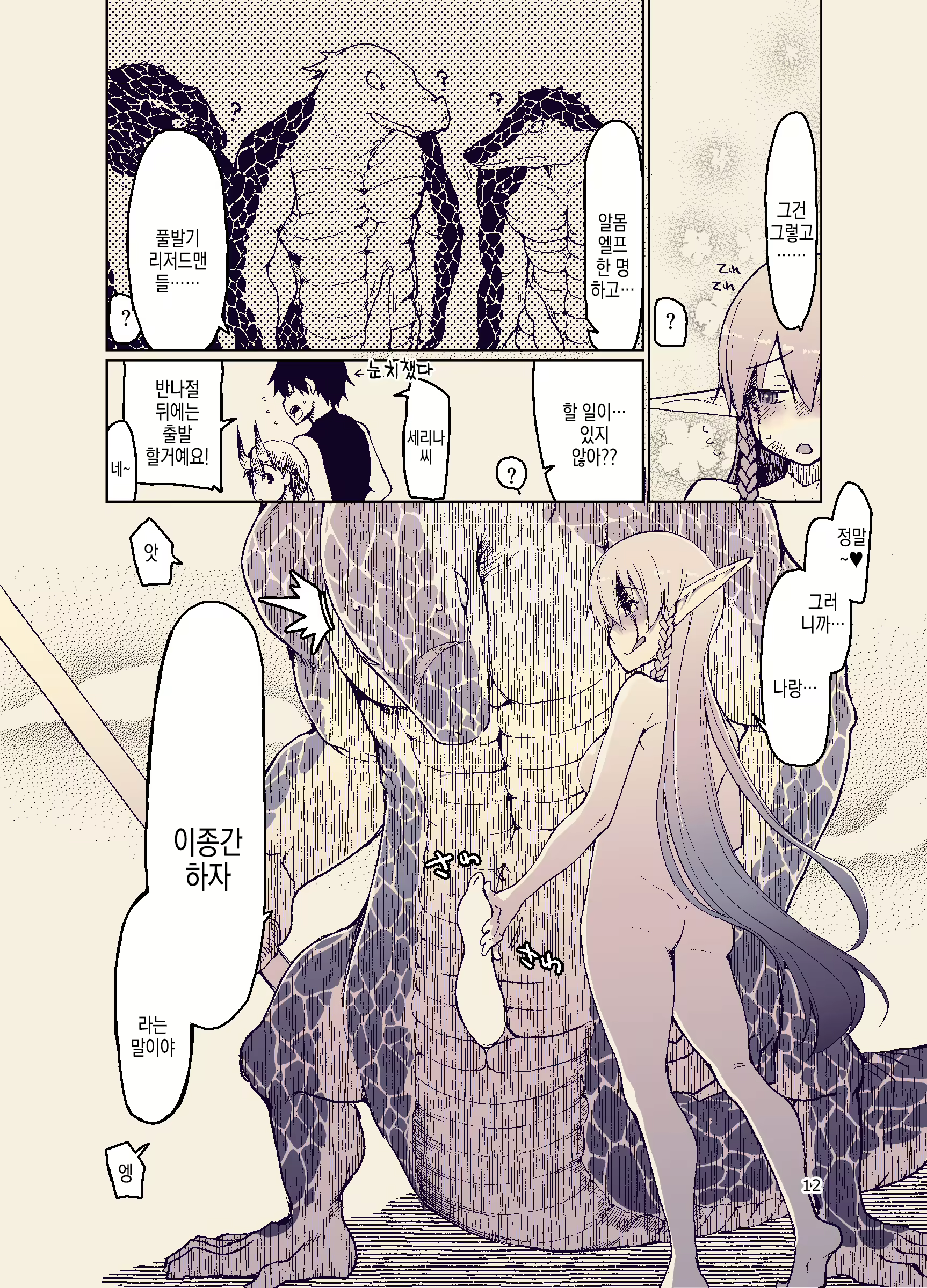 Content 2836003 - 15 페이지