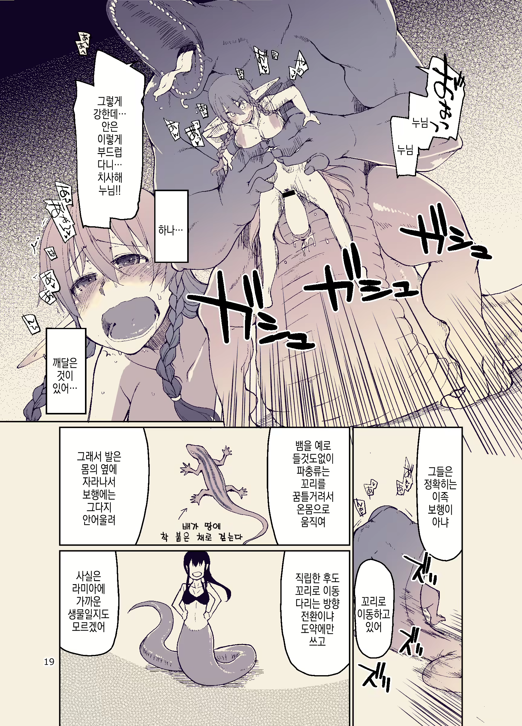 Content 2836003 - 22 페이지