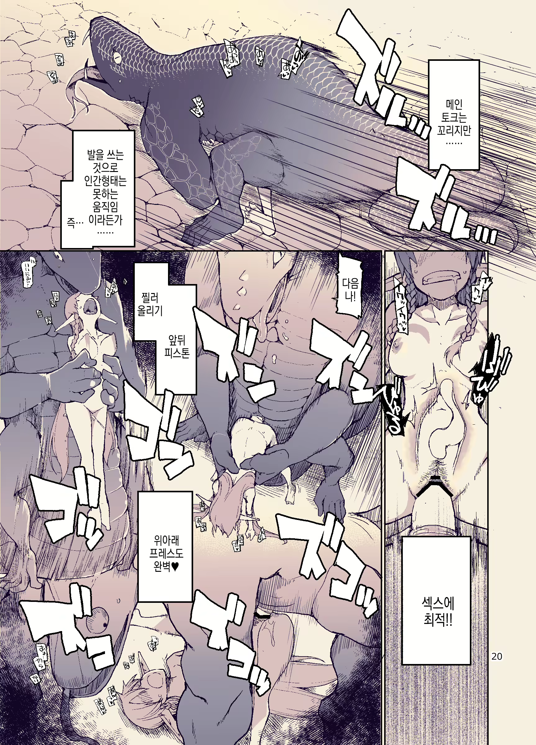 Content 2836003 - 23 페이지