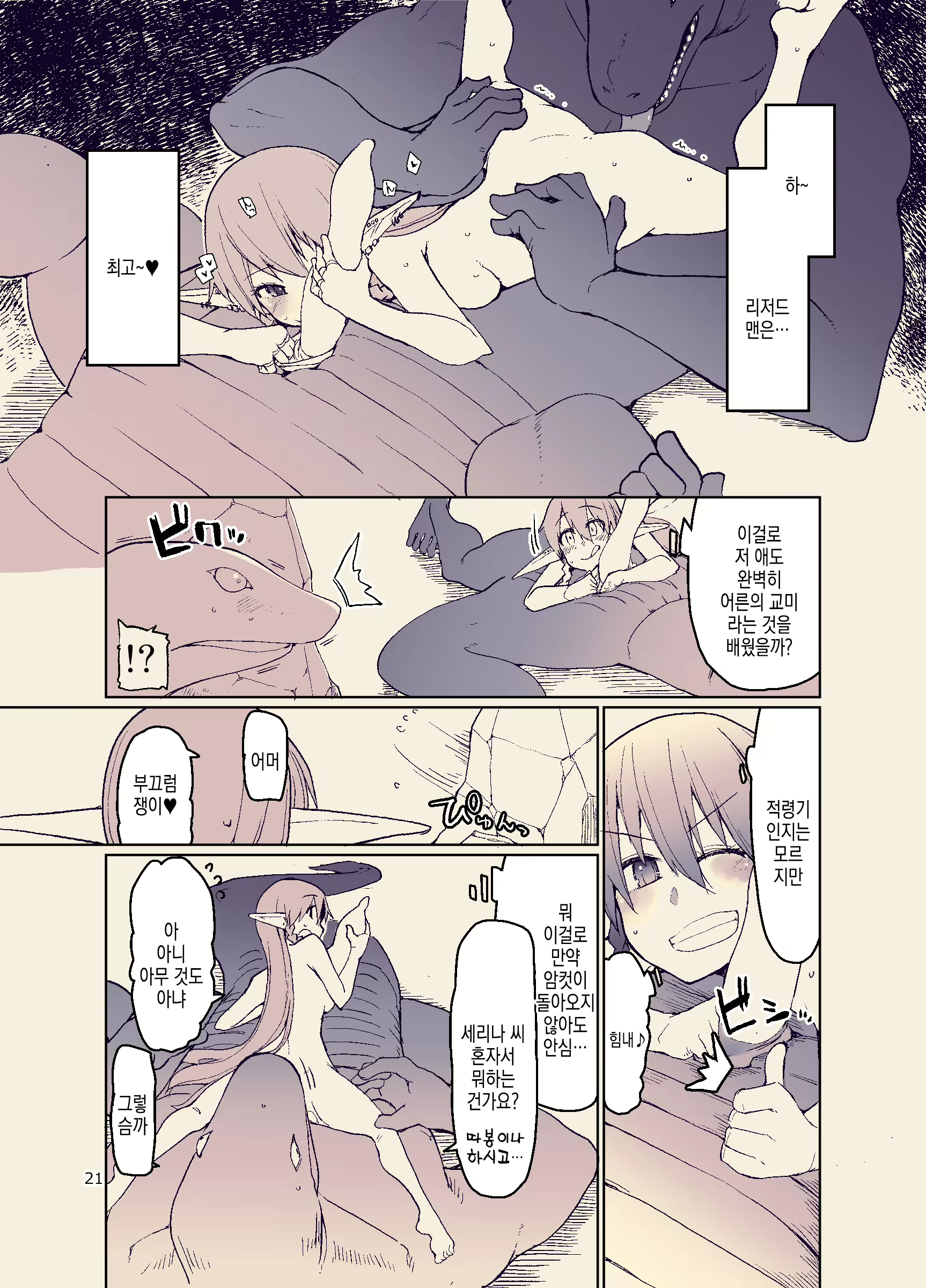 Content 2836003 - 24 페이지