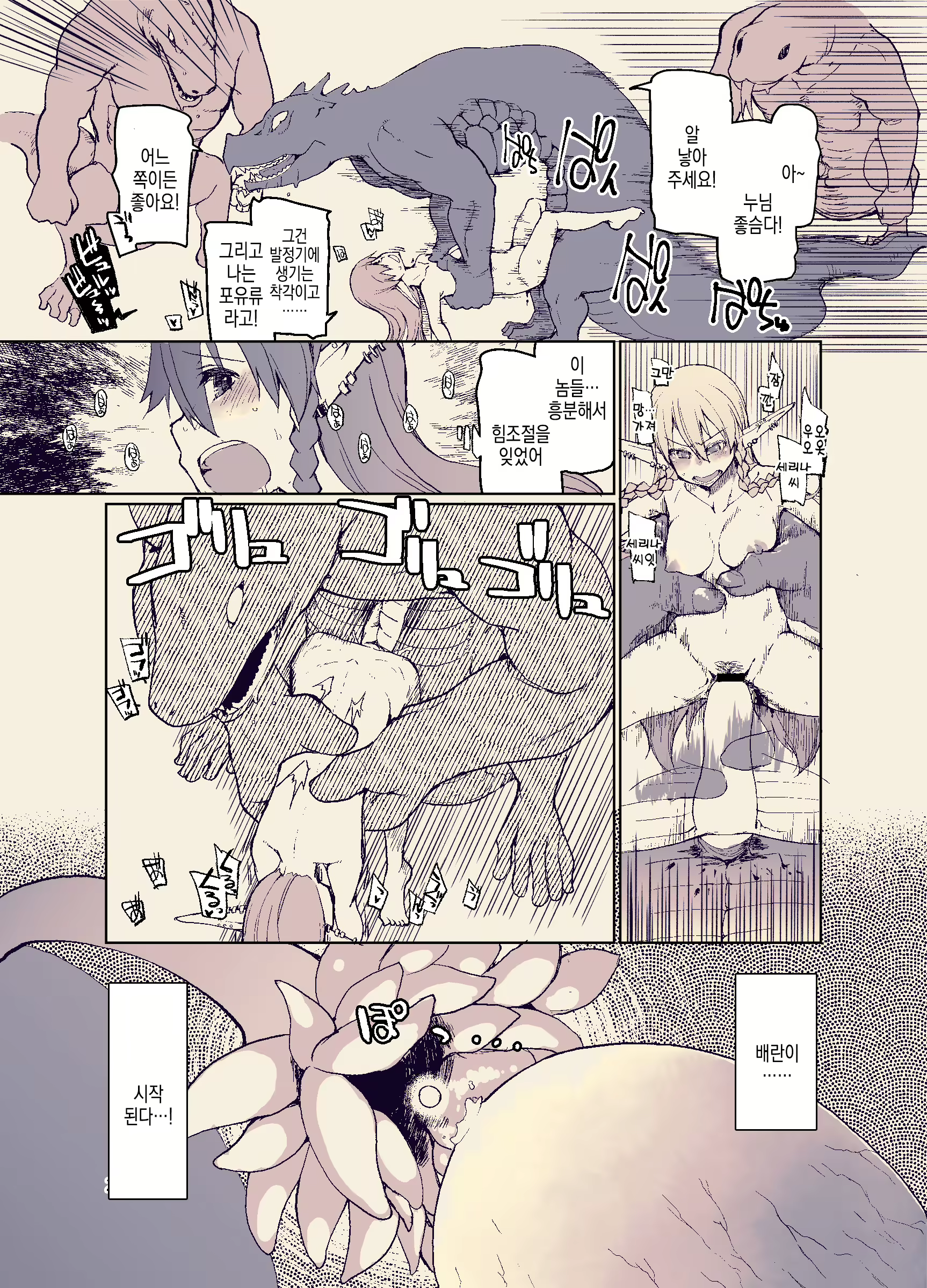 Content 2836003 - 28 페이지