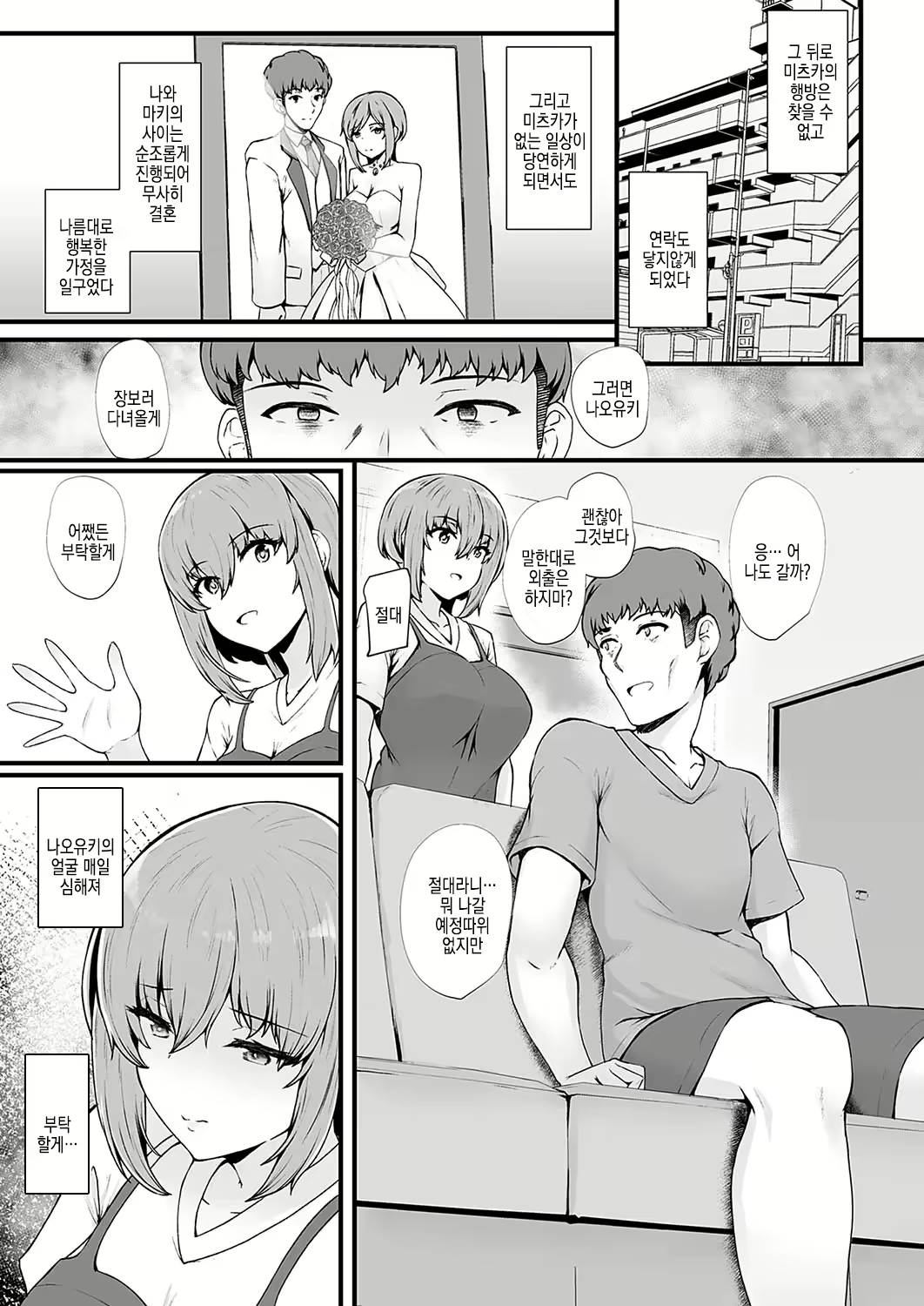 Content 2836013 - 1 페이지