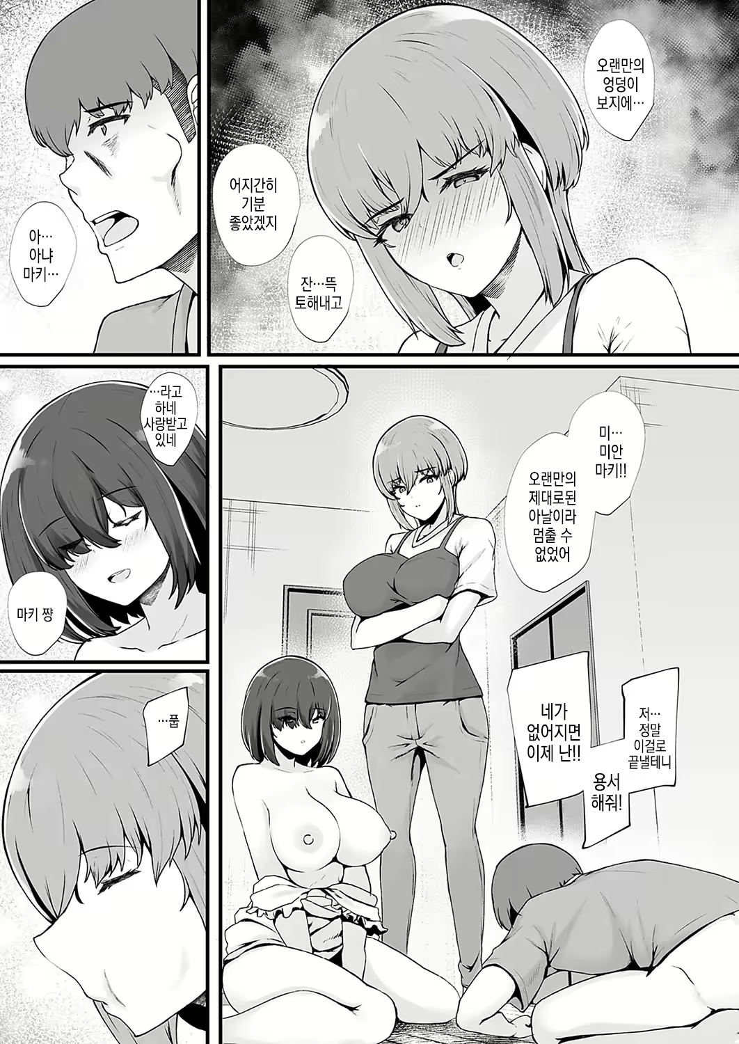 Content 2836013 - 13 페이지