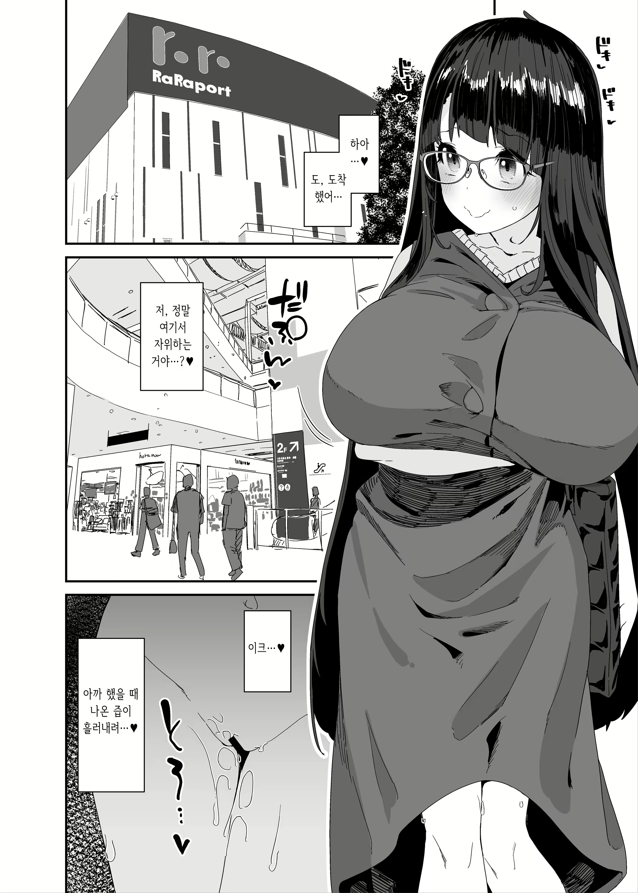Content 2836162 - 21 페이지
