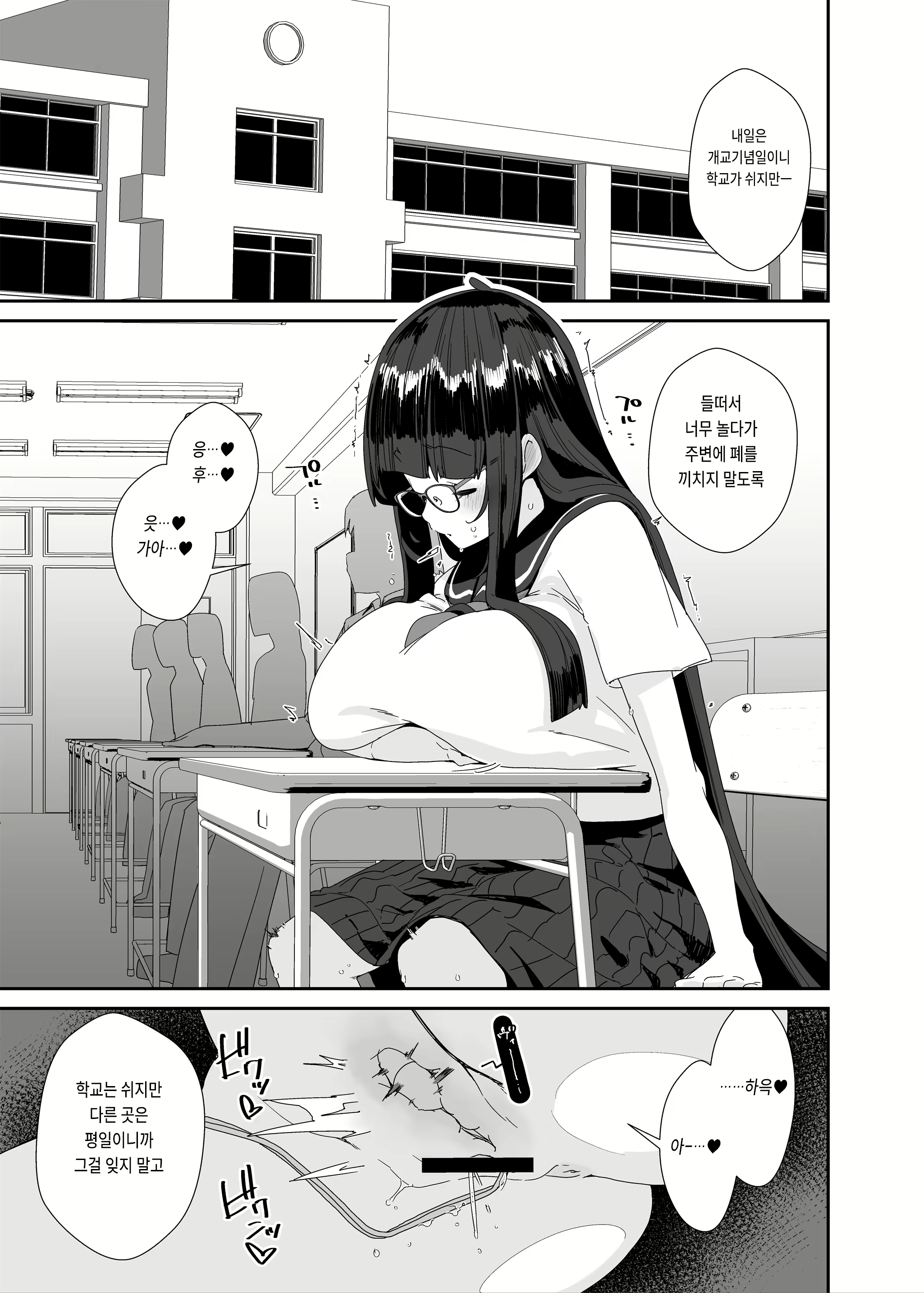 Content 2836162 - 4 페이지
