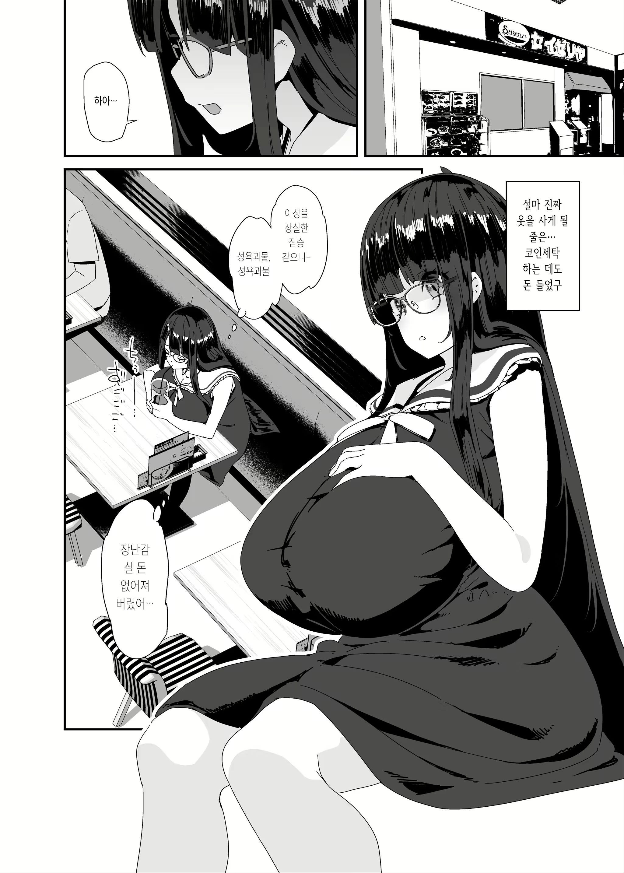 Content 2836162 - 41 페이지