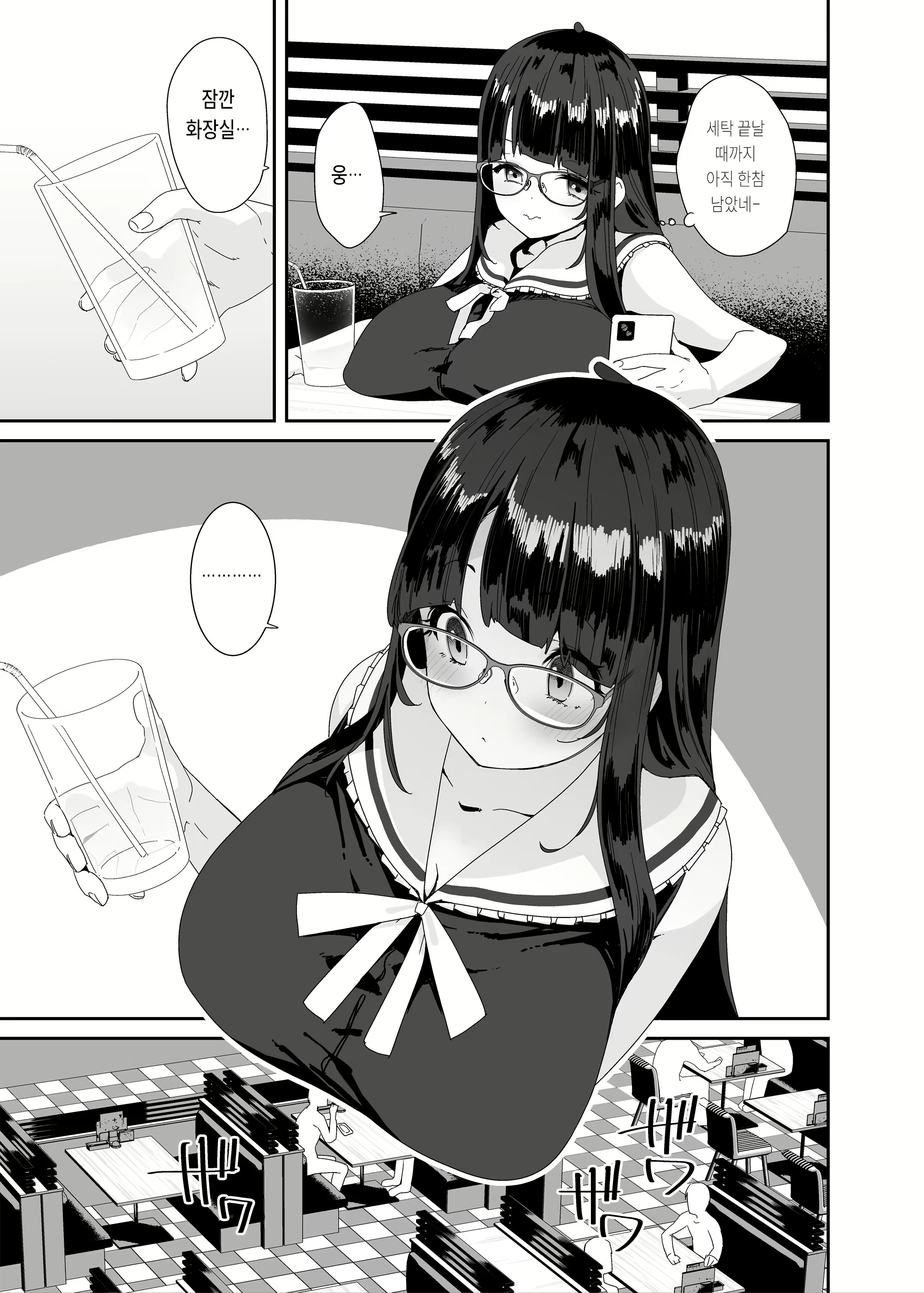 Content 2836162 - 42 페이지