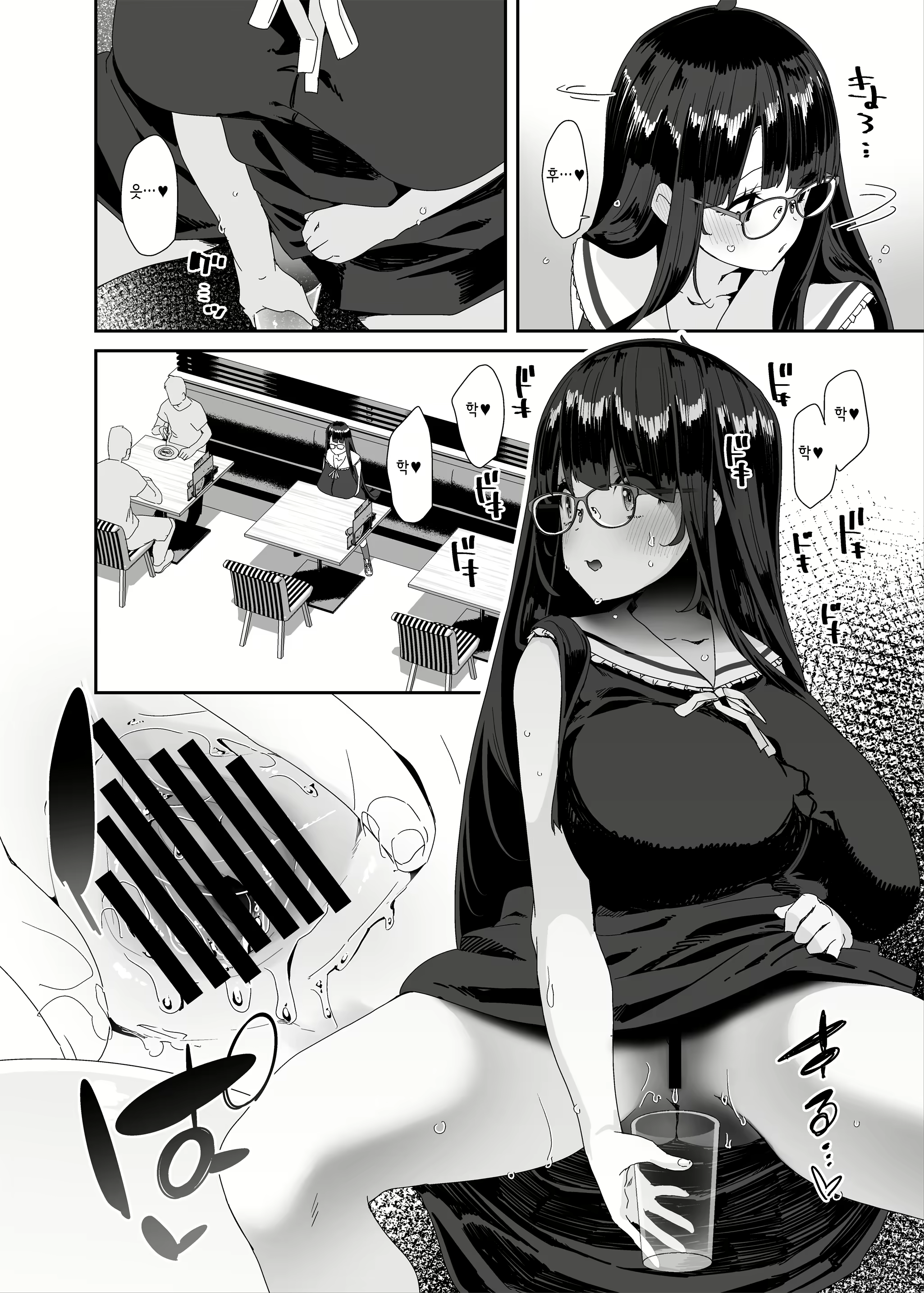 Content 2836162 - 43 페이지
