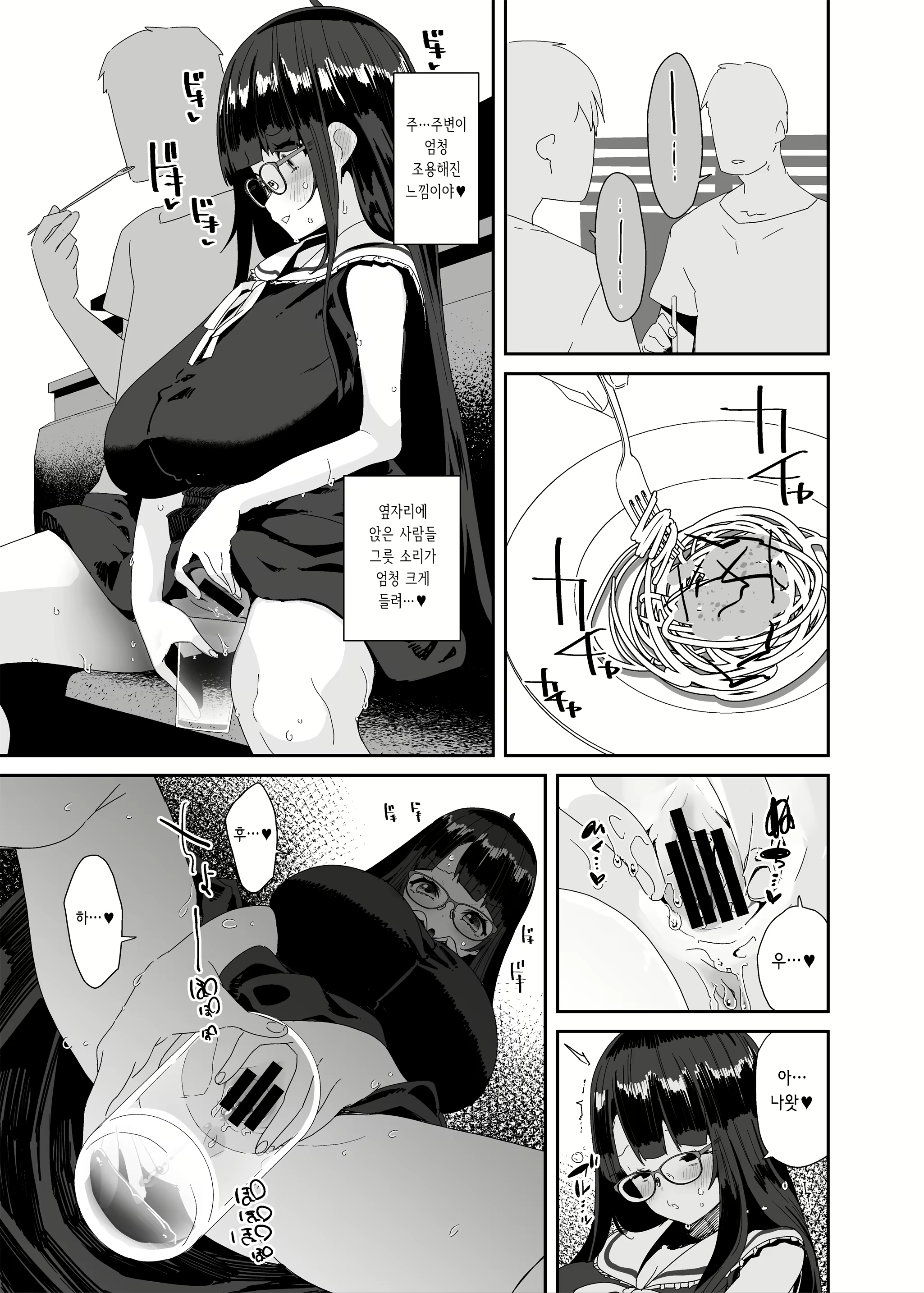 Content 2836162 - 44 페이지