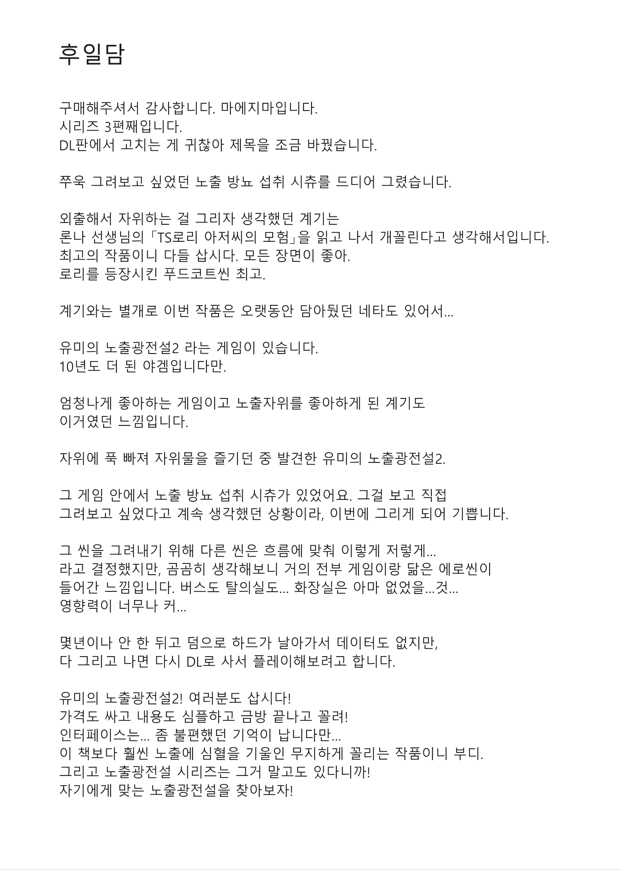 Content 2836162 - 68 페이지