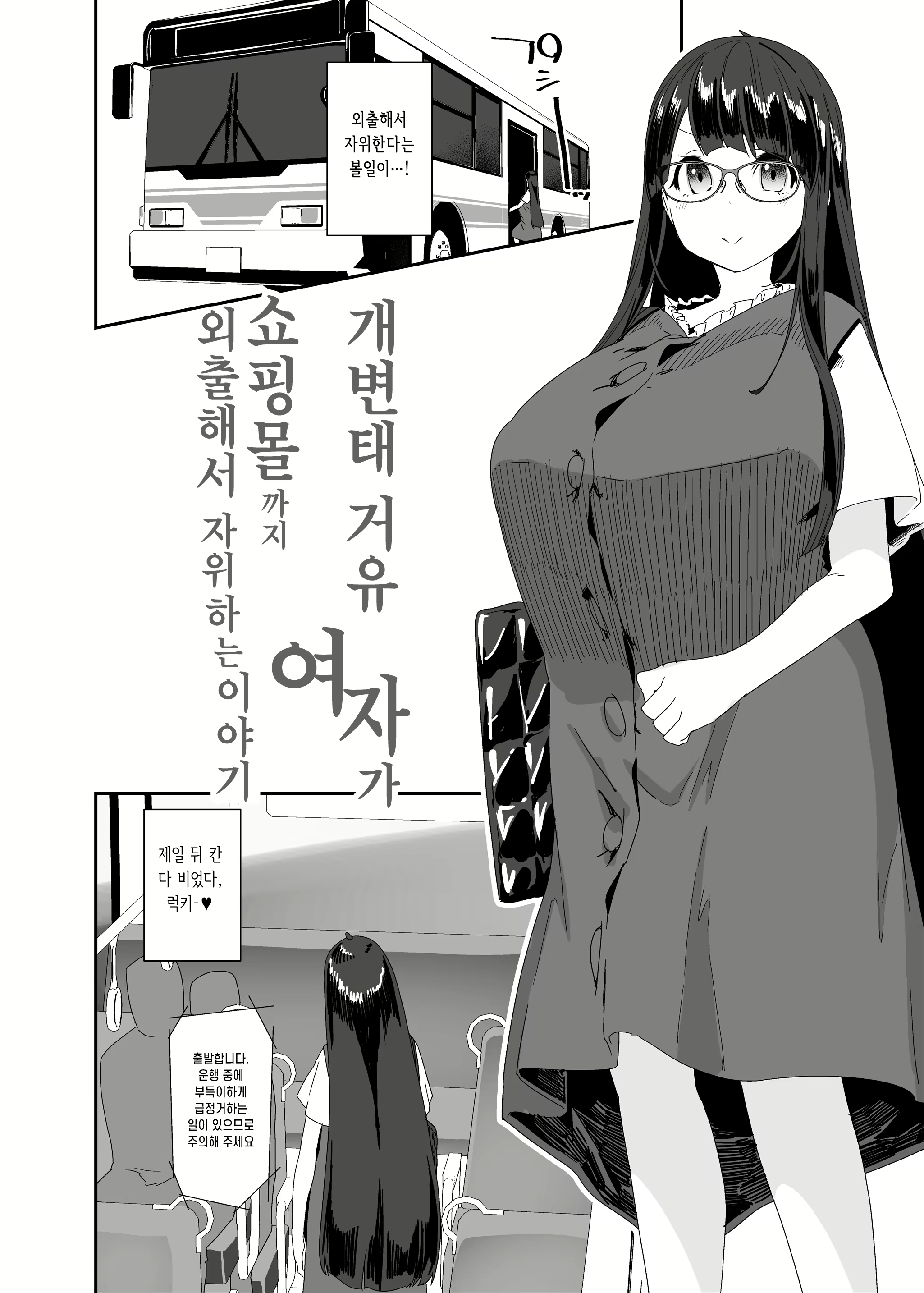Content 2836162 - 7 페이지