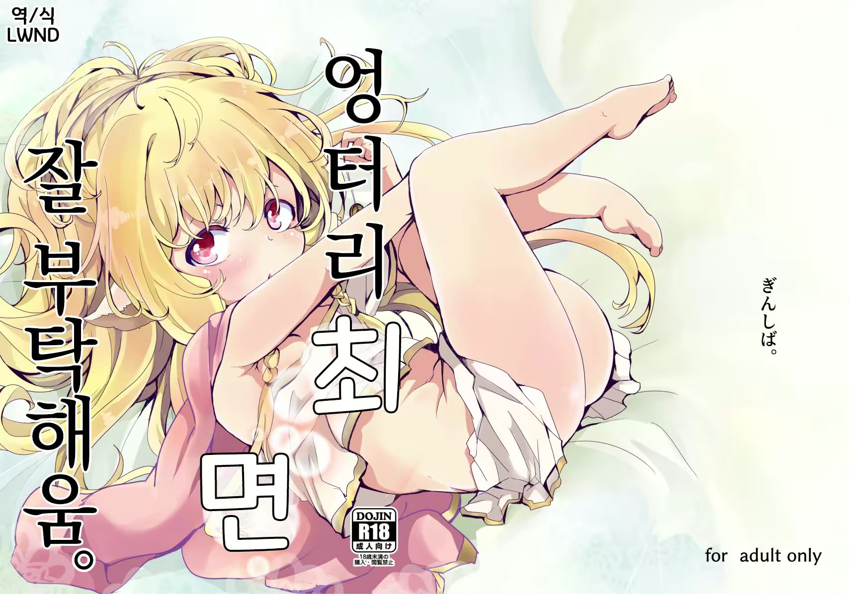 Content 2836597 - 1 페이지
