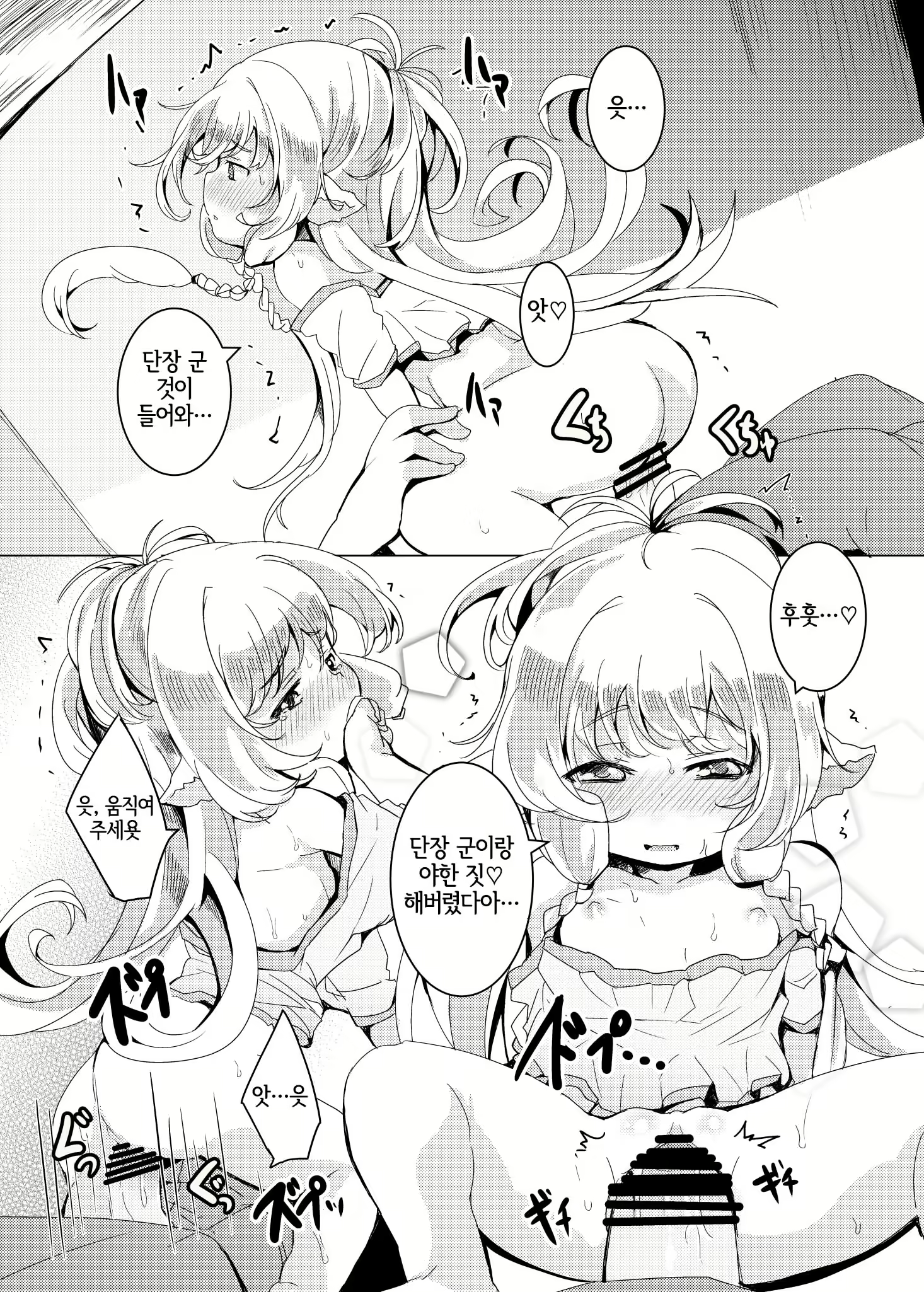 Content 2836597 - 15 페이지