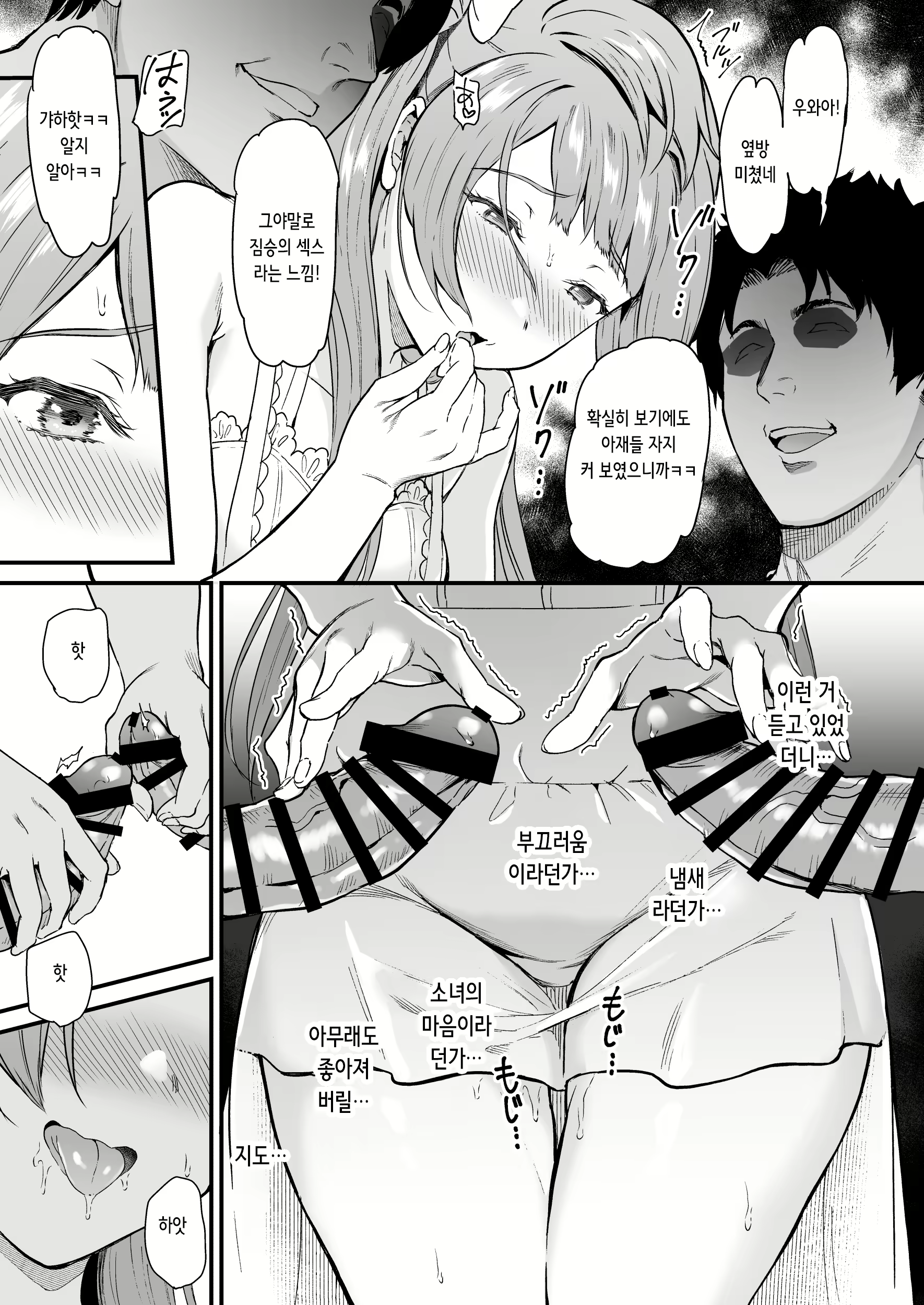 Content 2836690 - 13 페이지